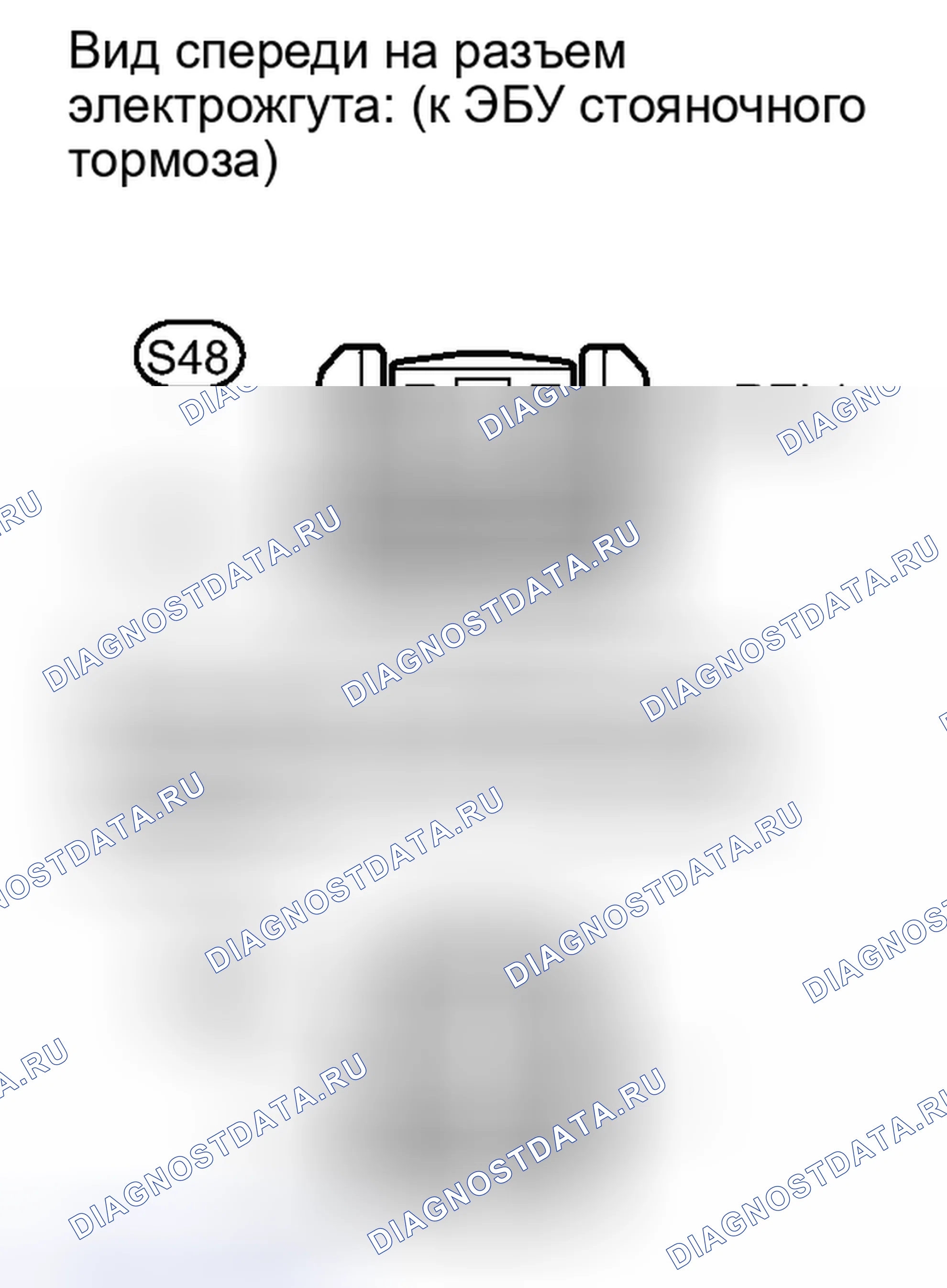 Рис. 86. Honda Accord IV