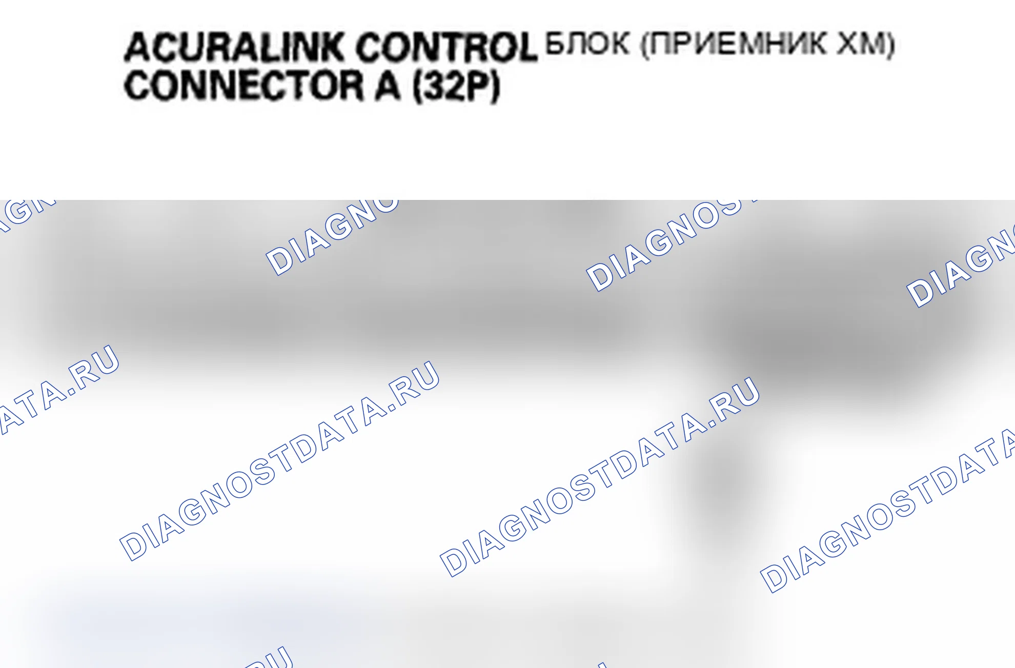 Рис. 395. Acura TL IV рестайлинг