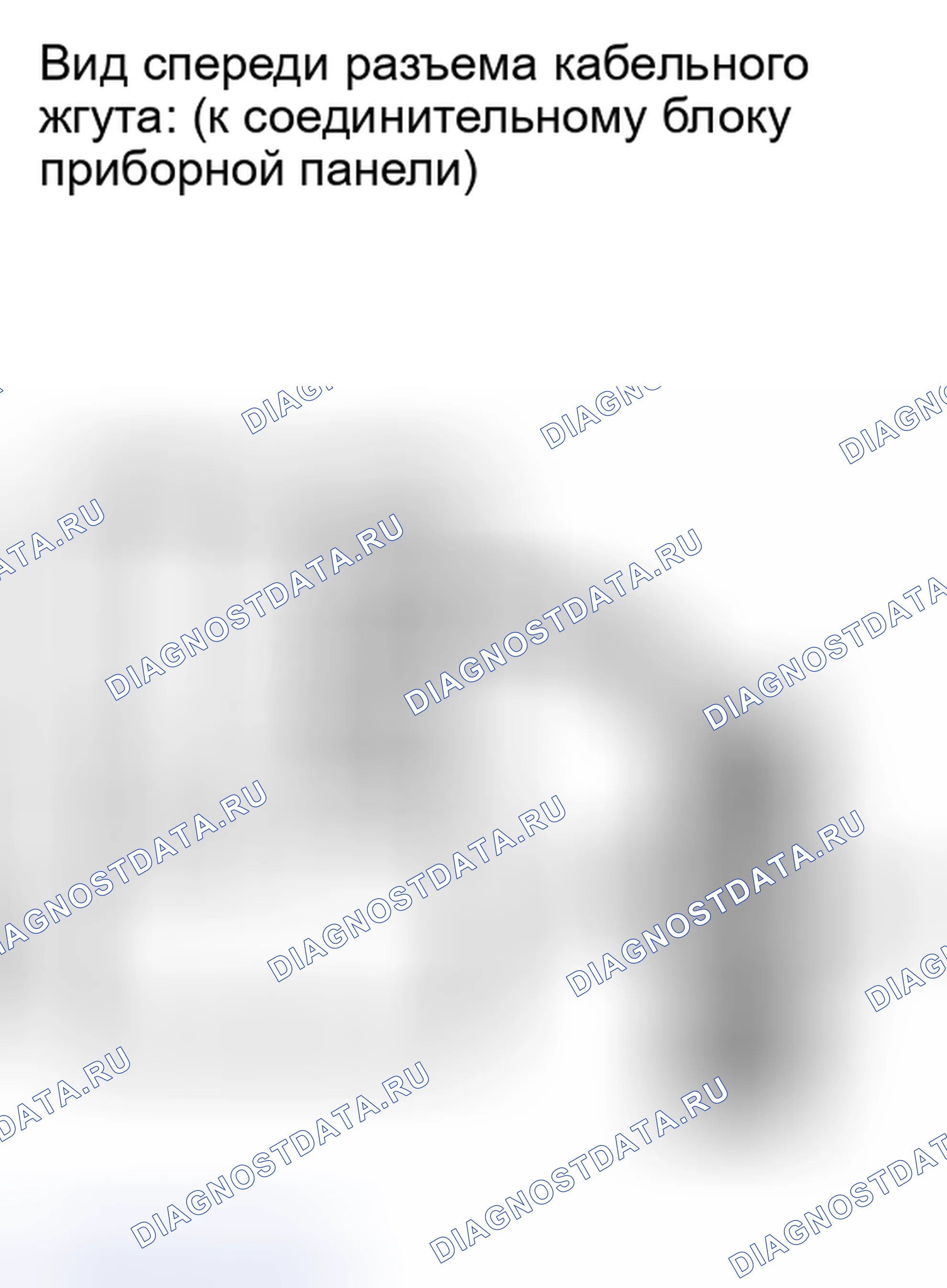 Рис. 427. Toyota Corolla X рестайлинг