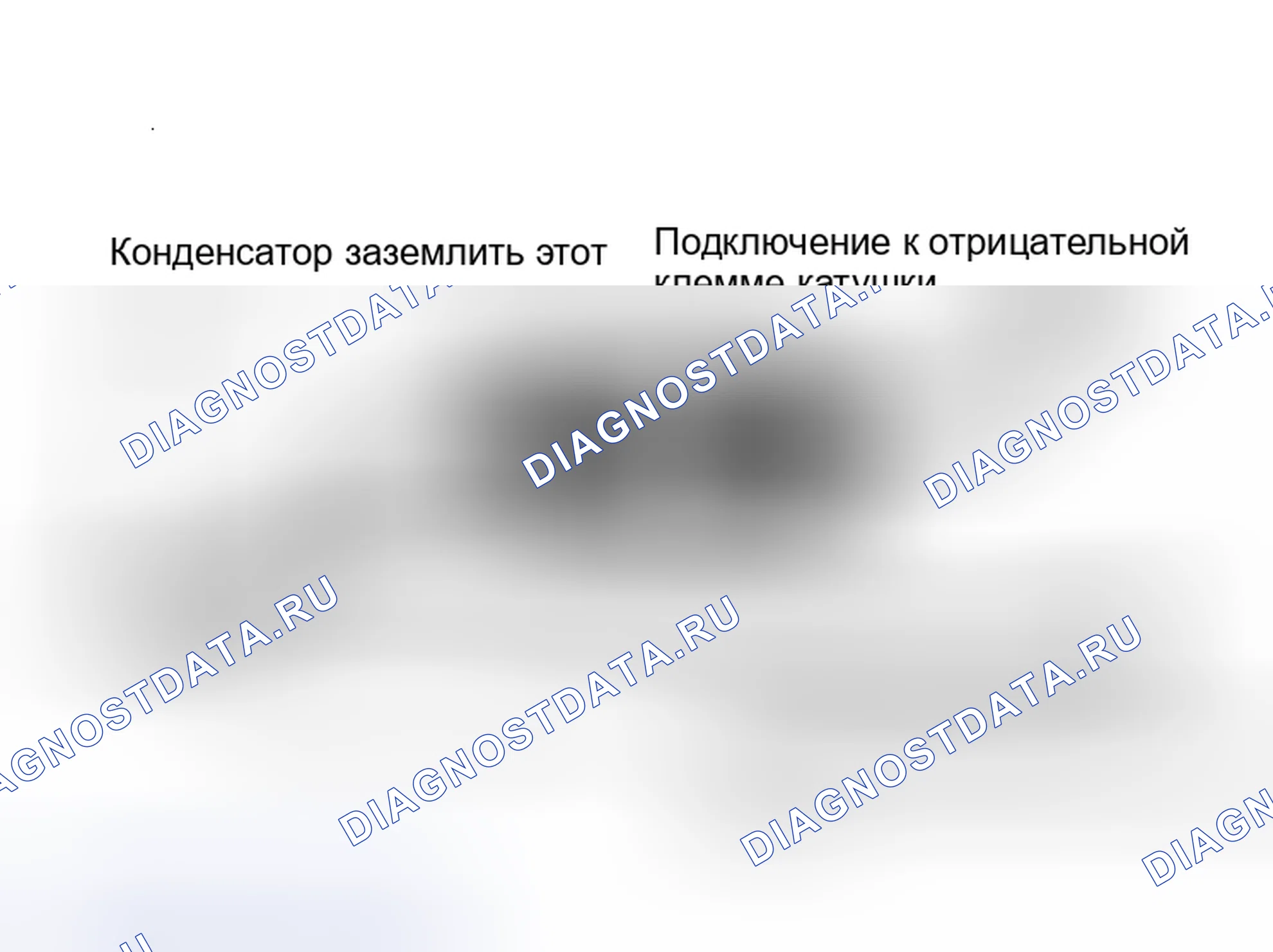 Рис. 3. Plymouth Voyager I