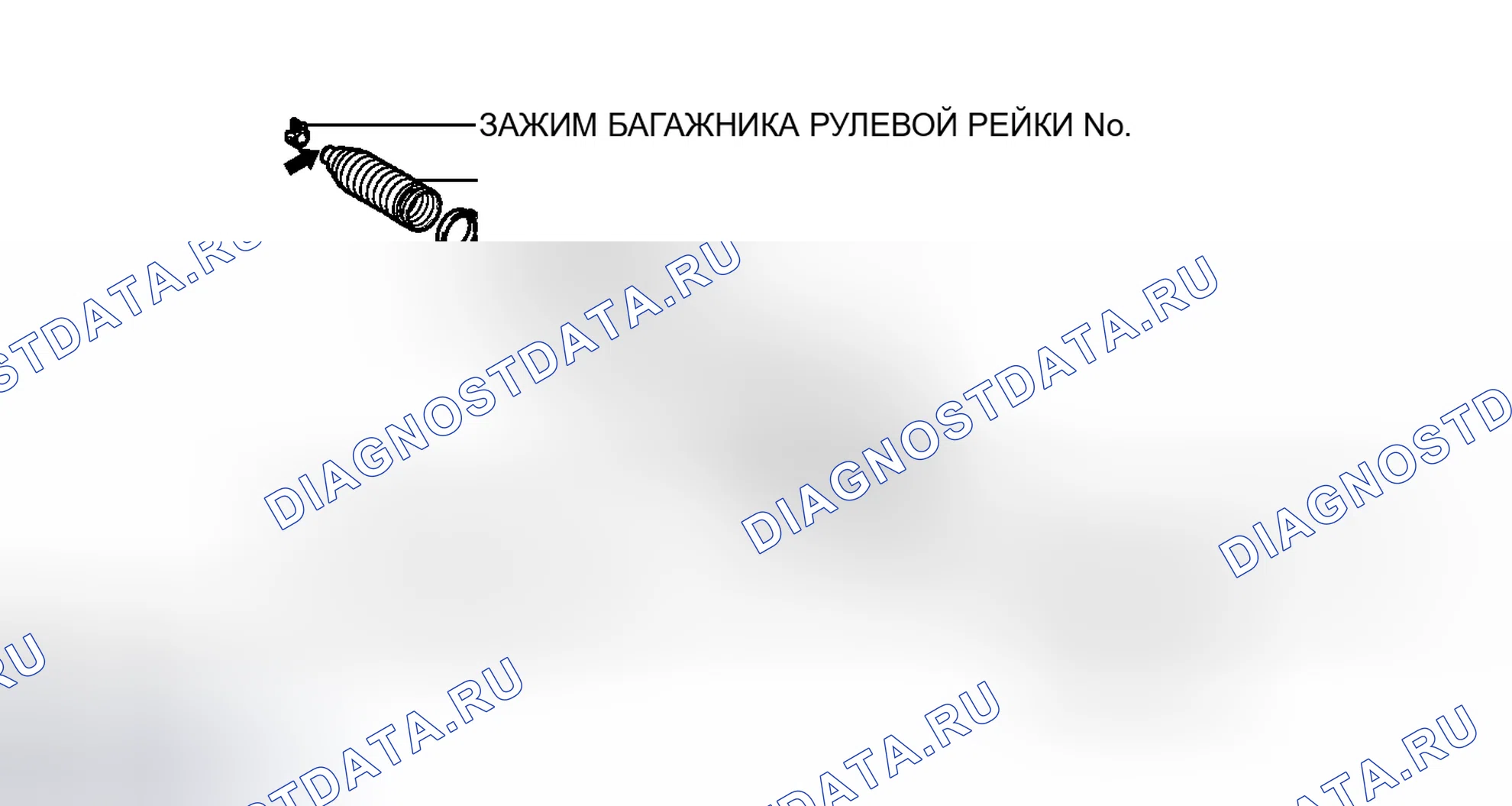 Рис. 114: ИЛЛЮСТРАЦИЯ. Toyota Camry XV50