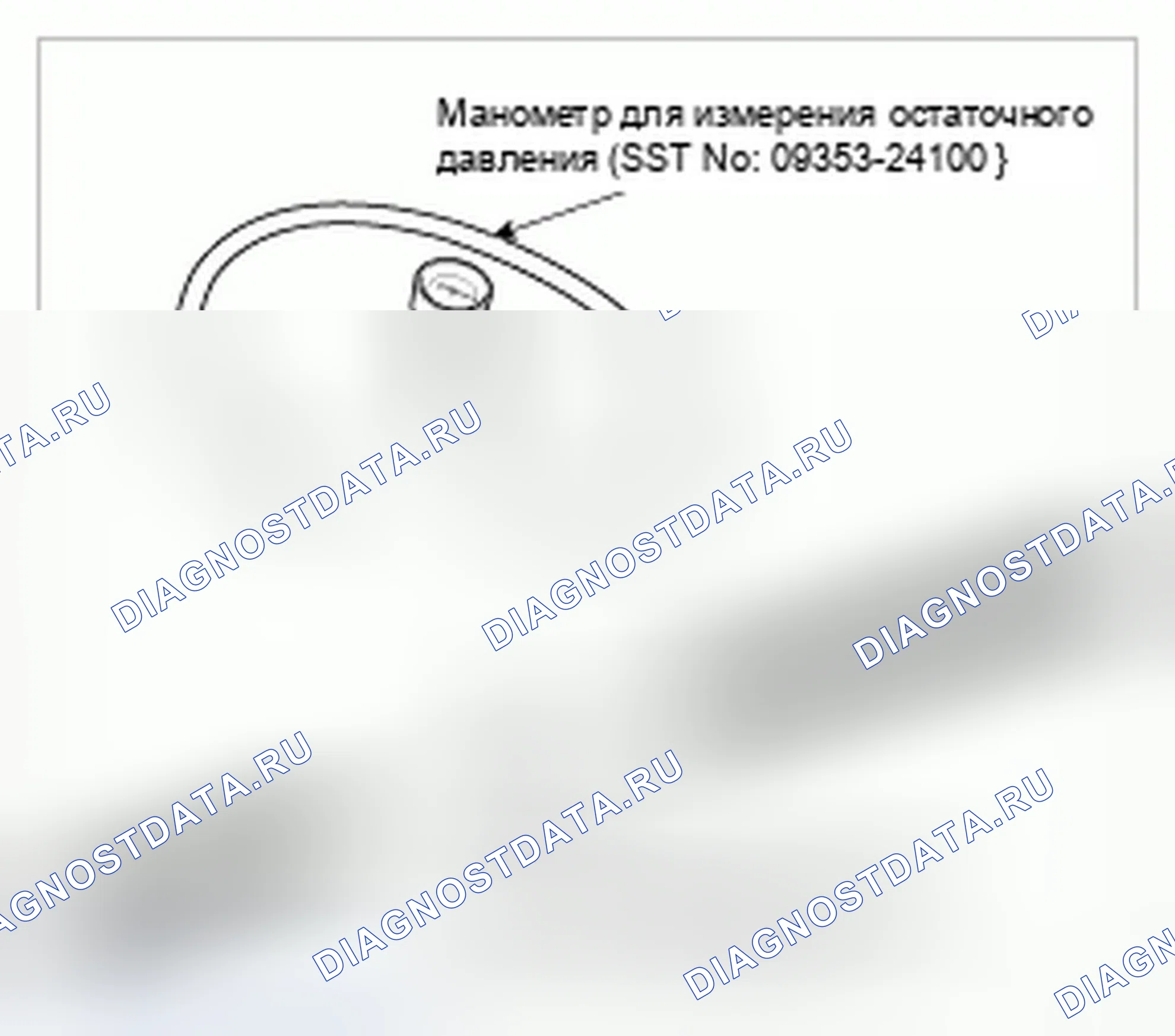 Рис. 37: Испытание давлением топлива. Hyundai Genesis I рестайлинг