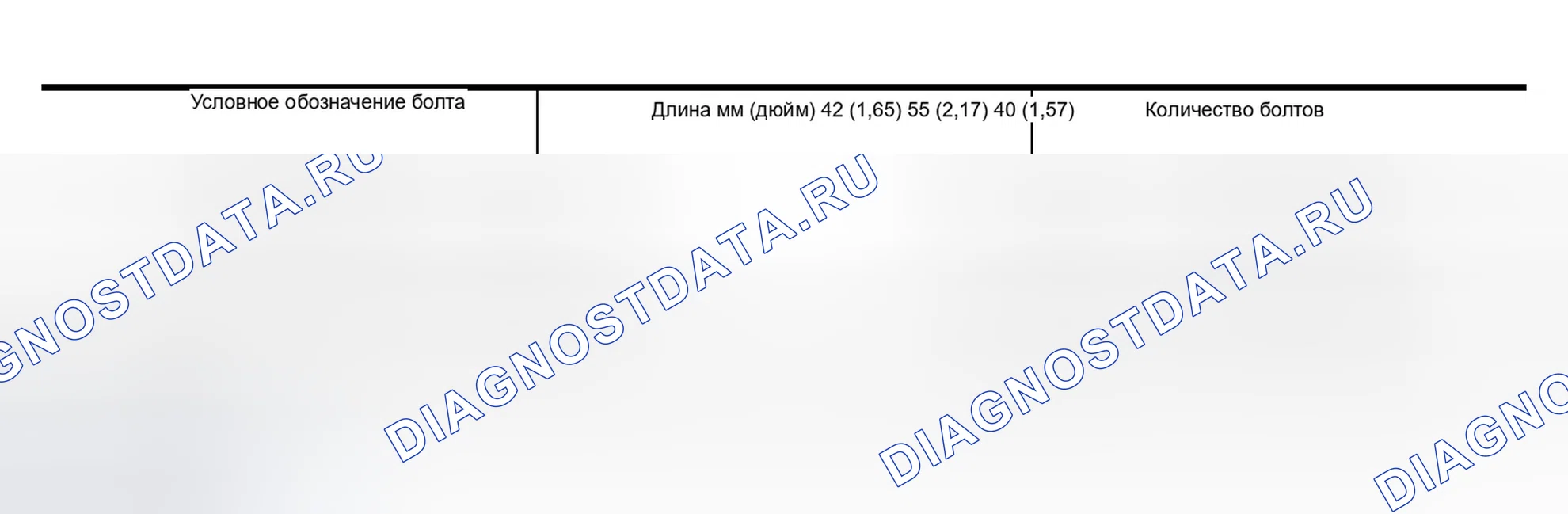 Рис. 414. Infiniti Q45 III