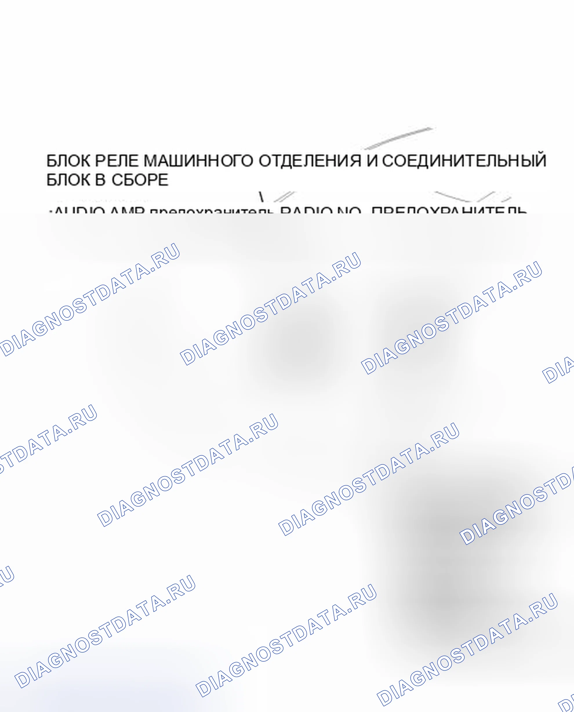 Рис. 21: ИЛЛЮСТРАЦИЯ. Toyota Venza I рестайлинг