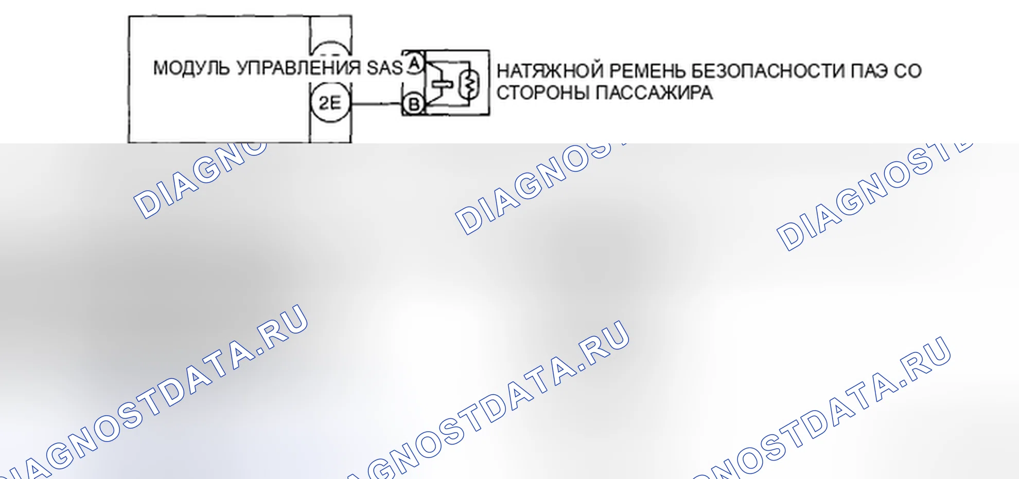 Рис. 113: электросхема системы. Honda CR-V IV рестайлинг