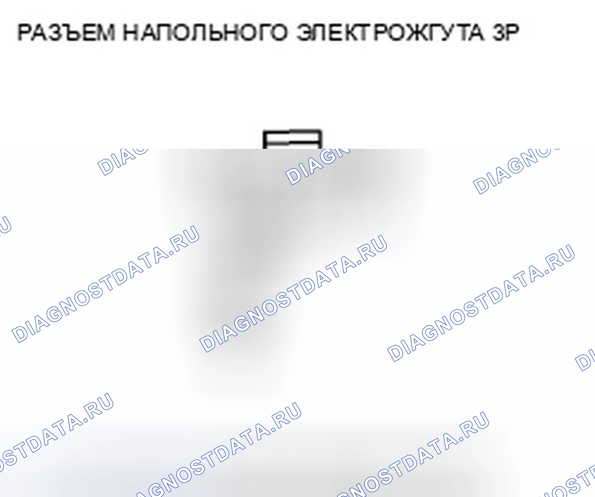 Рис. 172. Honda Civic VIII