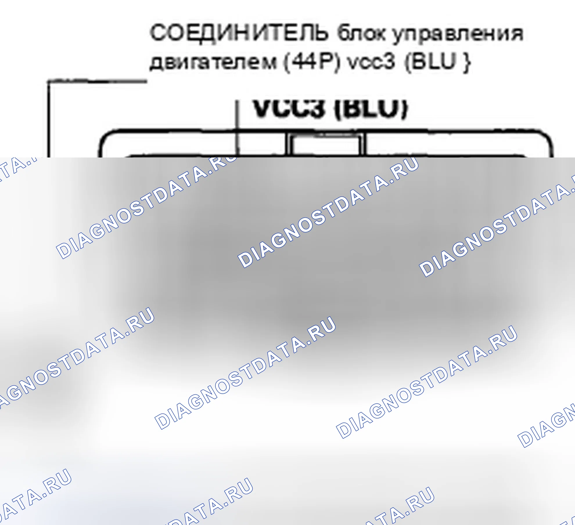 Рис. 640. Honda Civic VIII рестайлинг