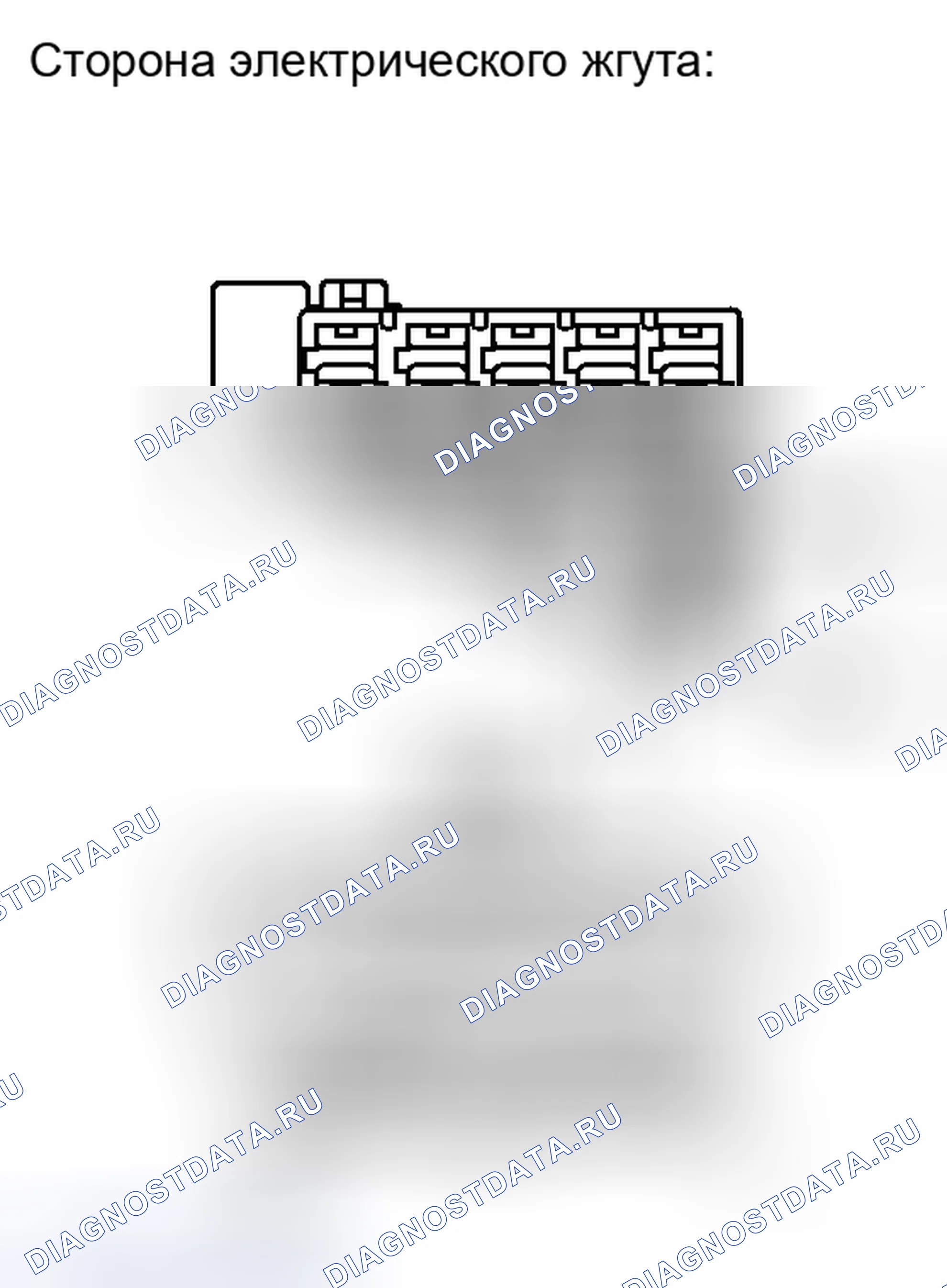 Рис. 275. Haval H6S I
