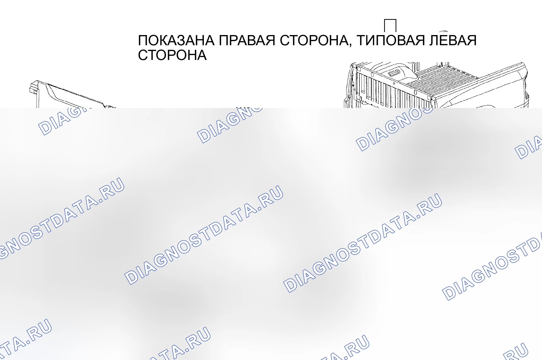 Рис. 134. Dodge Dakota III