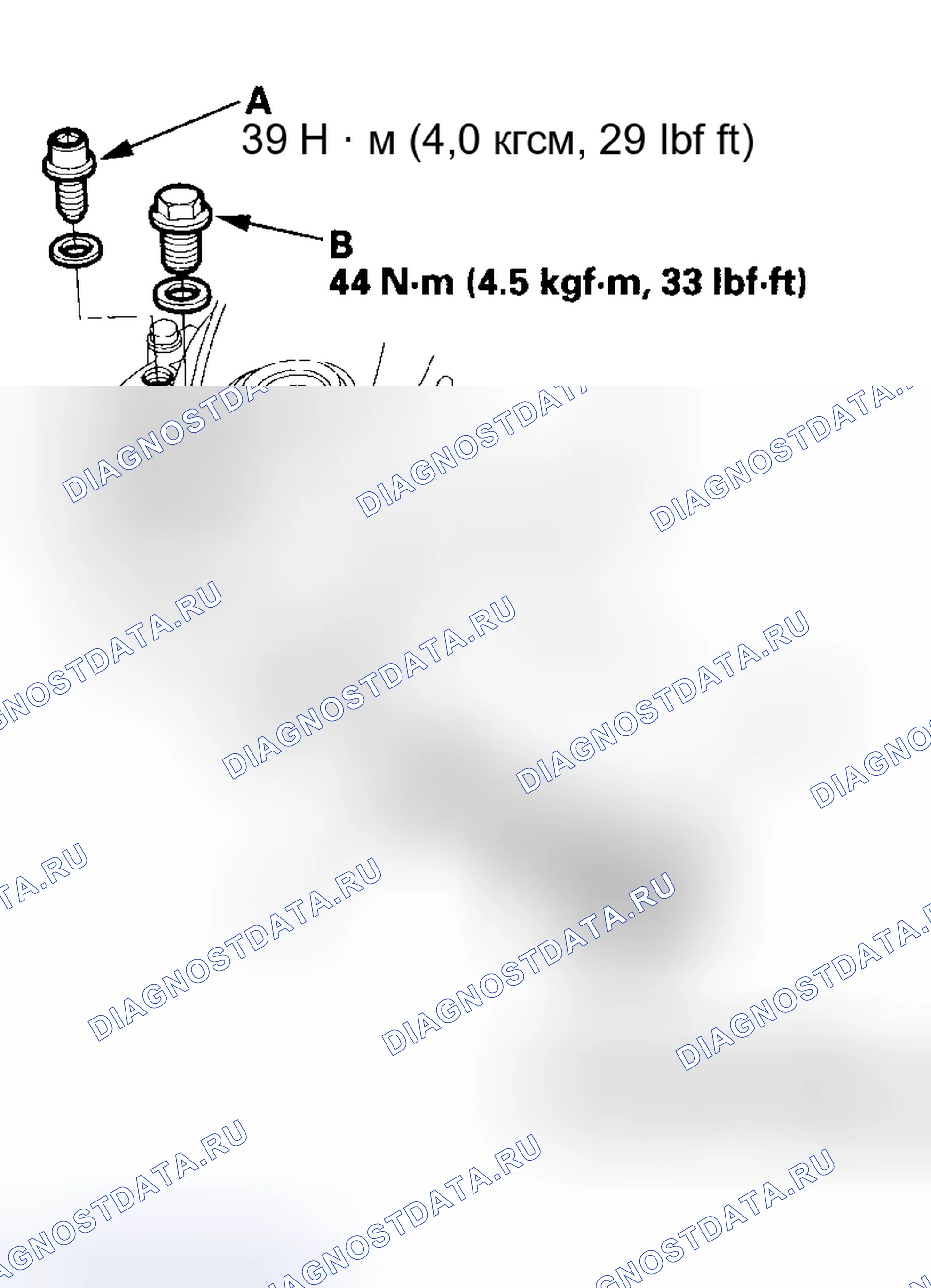 Рис. 136. Honda Insight I