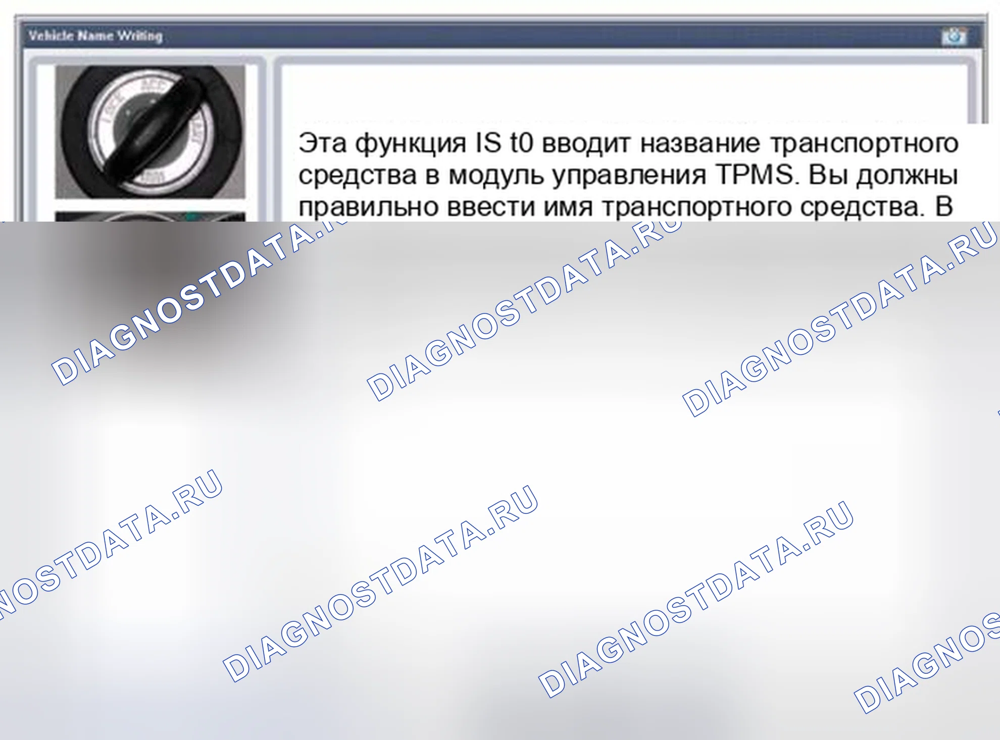 Рис. 19. Geely SC7 I