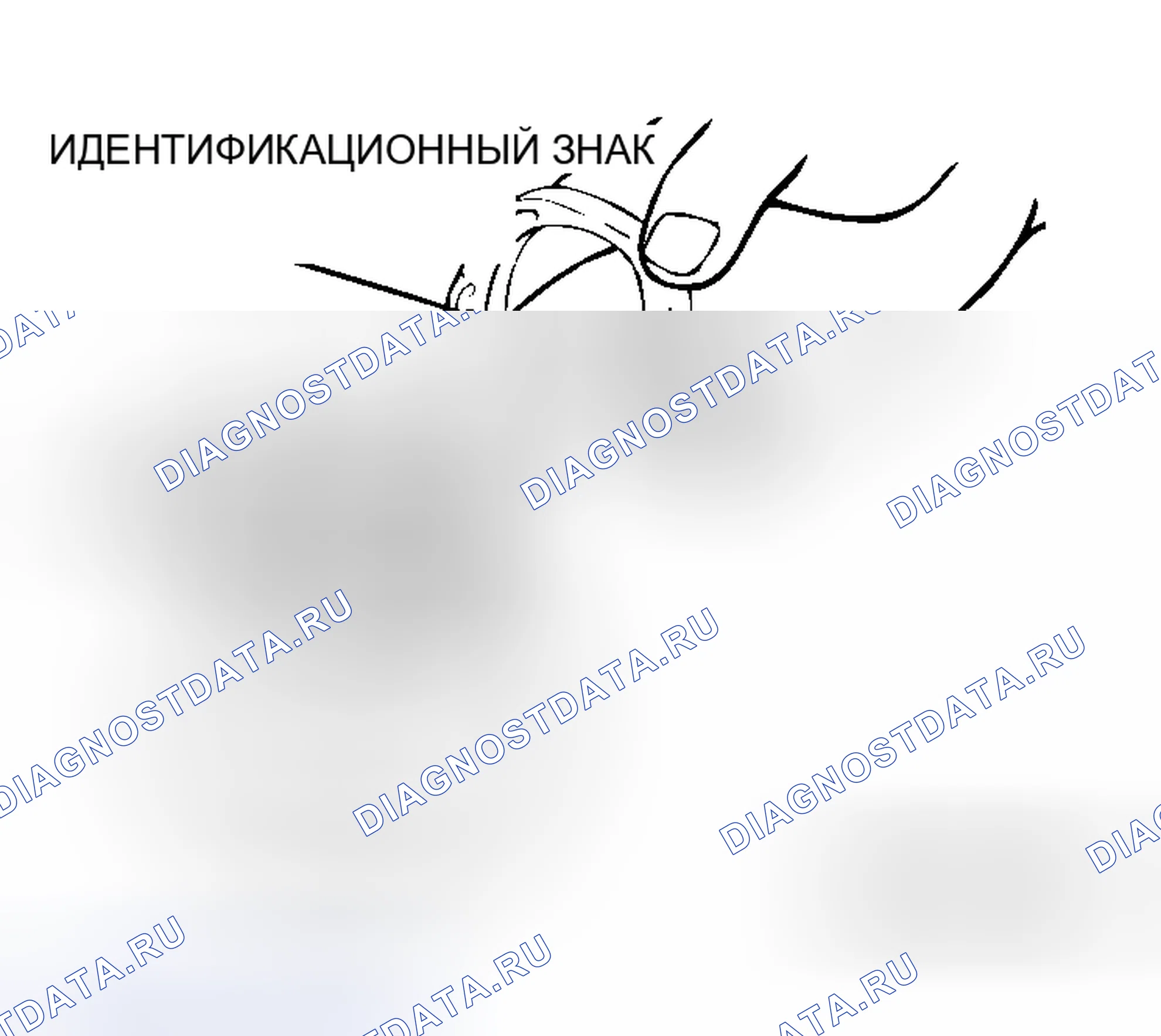 Рис. 65: > > D < < УСТАНОВКА КУЛАЧКОВОГО КОЛЬЦА. Honda Grace I