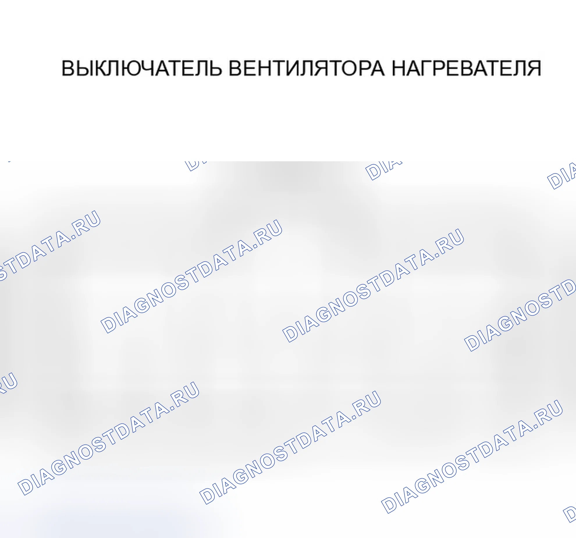 Рис. 84. Honda Odyssey II