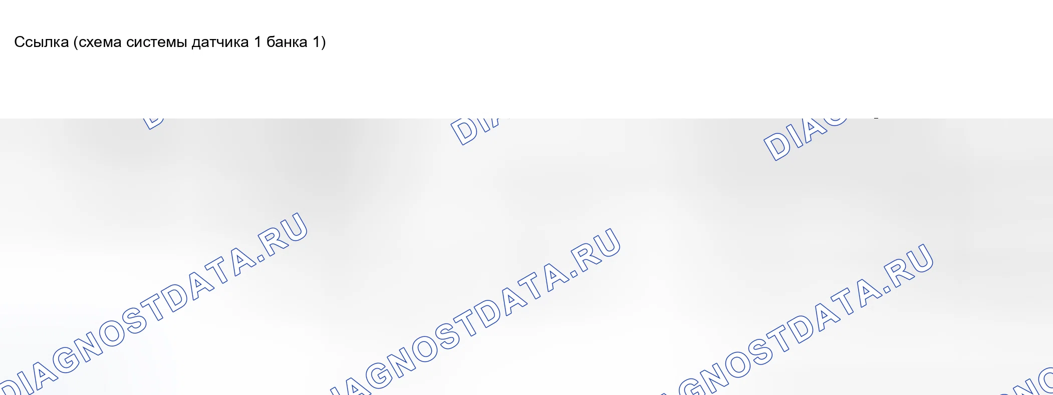Рис. 117. Scion xB I