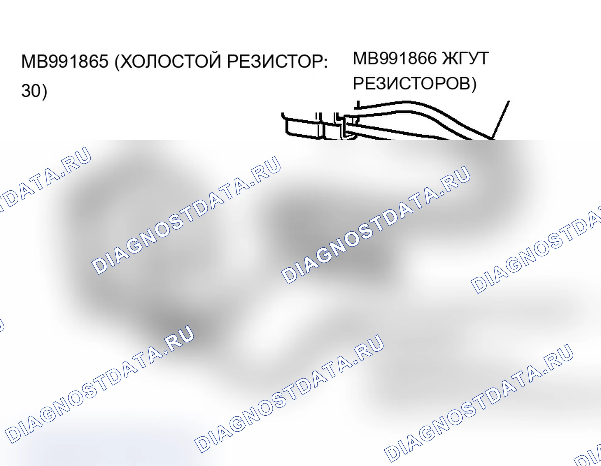 Рис. 369. Mitsubishi Lancer Evolution IX