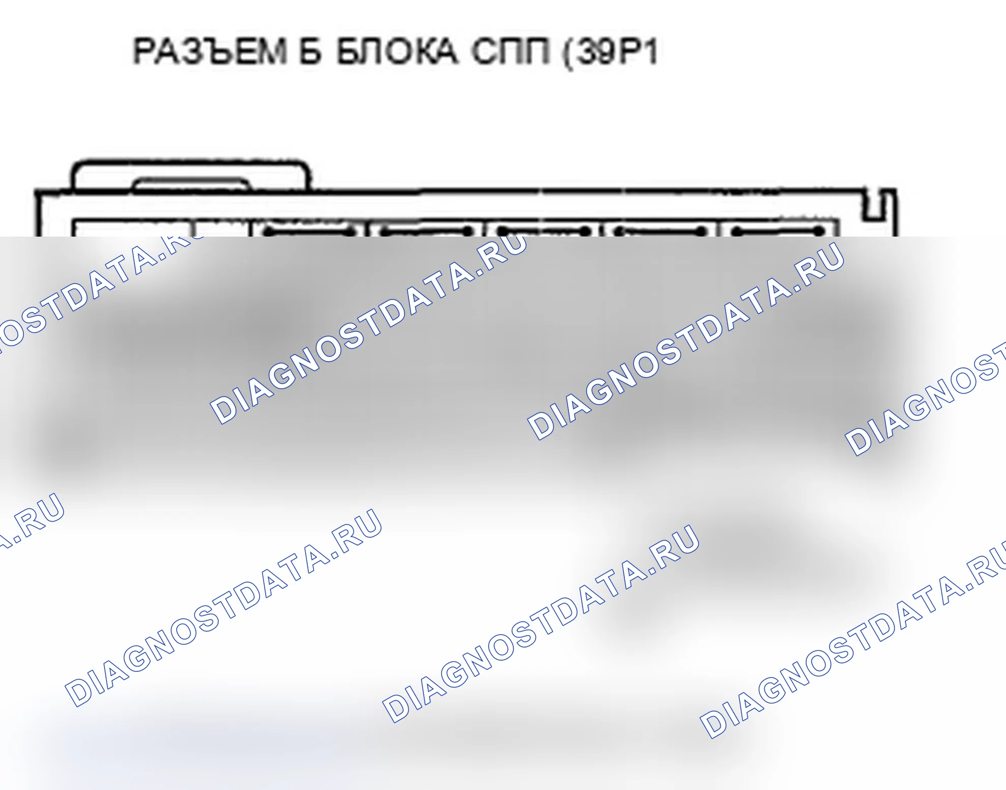 Рис. 147: расшифровка кода ошибки 62-1x («x» может быть от 0 до 9 или от A до F): Открыт в пряжке ремня безопасности переднего пассажира. Acura TL IV