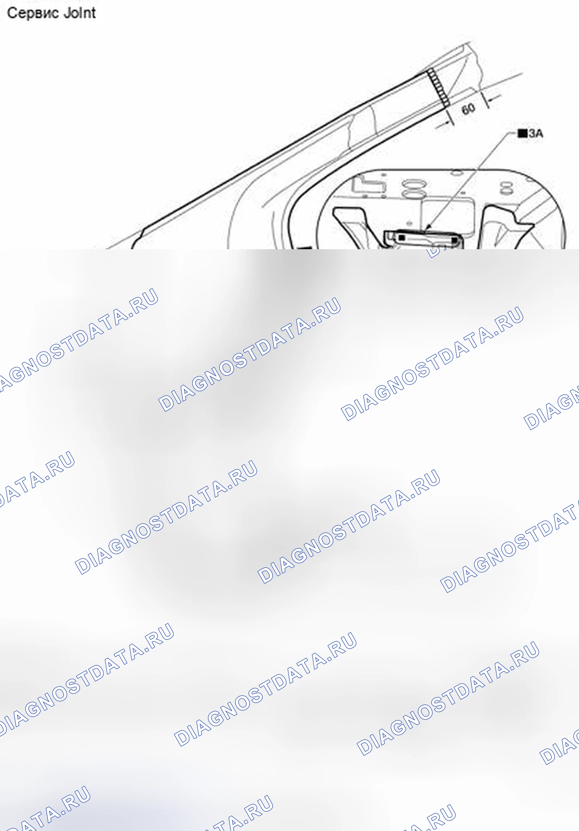 Рис. 500: АРМИРОВАНИЕ. Nissan Altima L32 рестайлинг