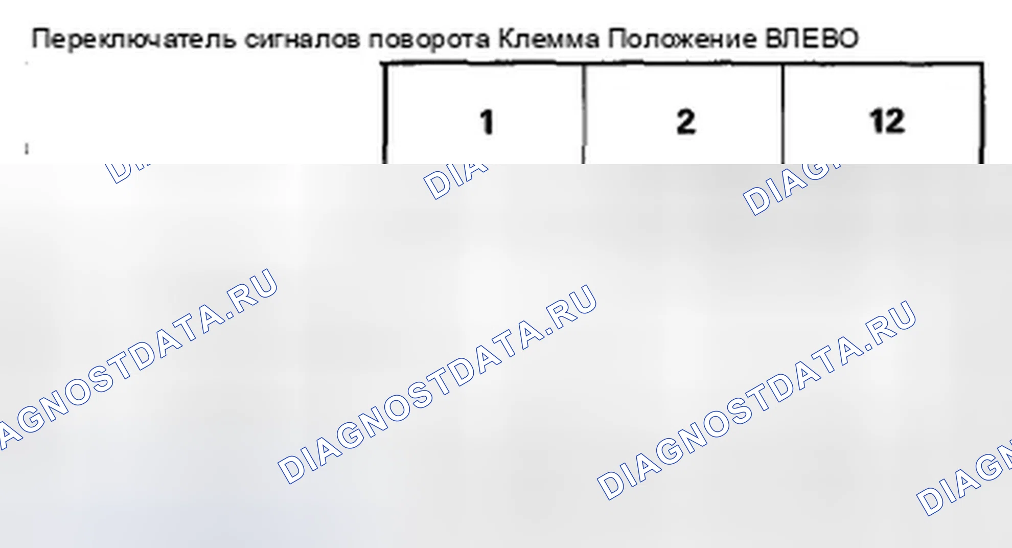 Рис. 37. Honda Fit GE
