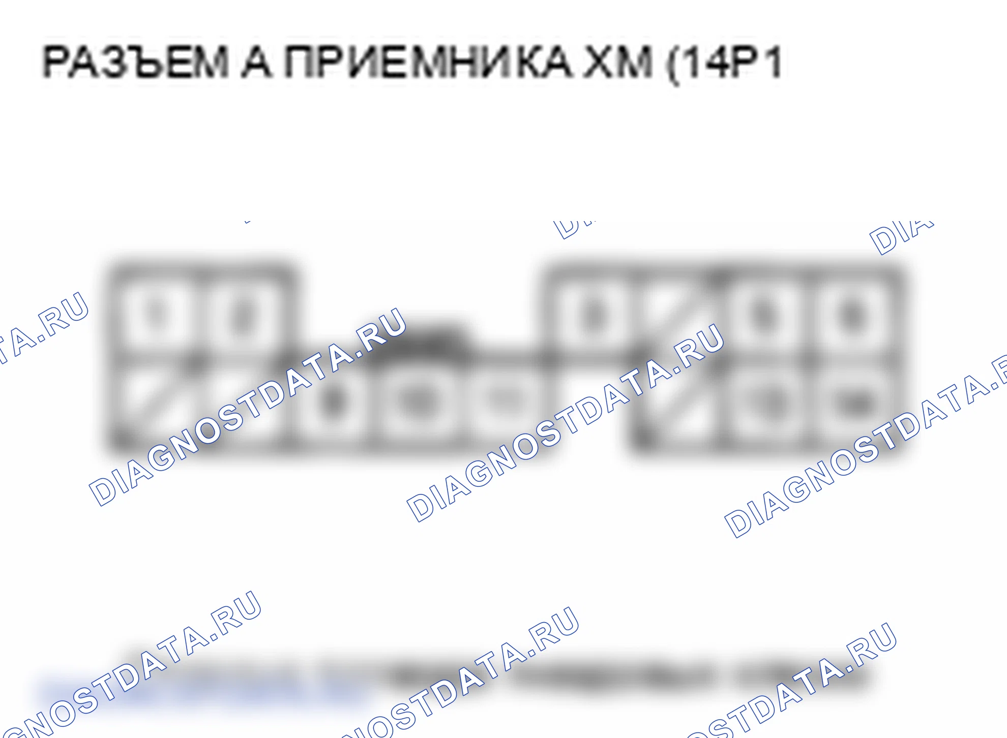 Рис. 231. Honda Odyssey IV