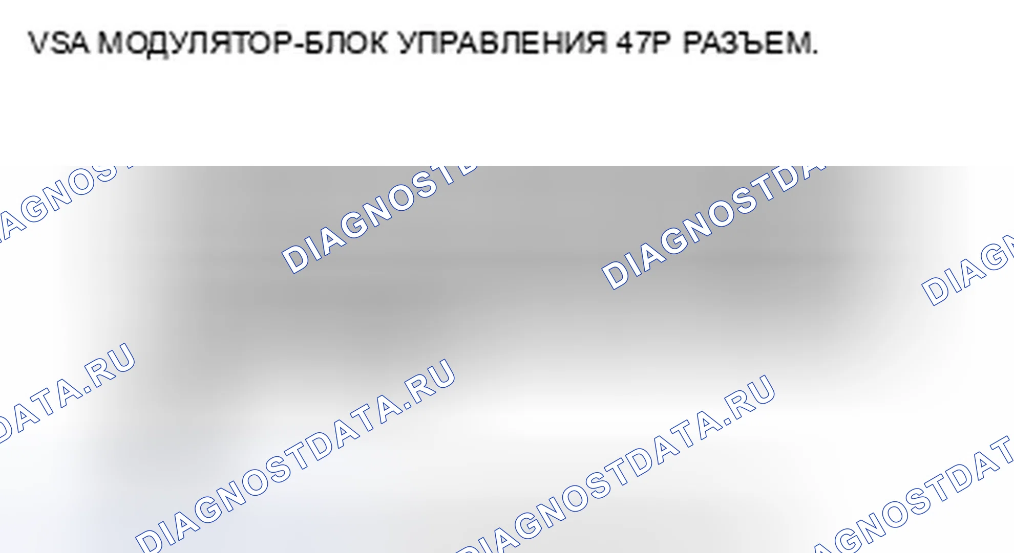 Рис. 26: расшифровка кода ошибки 54: Неисправность отказоустойчивого реле. Honda Insight ZE2 рестайлинг
