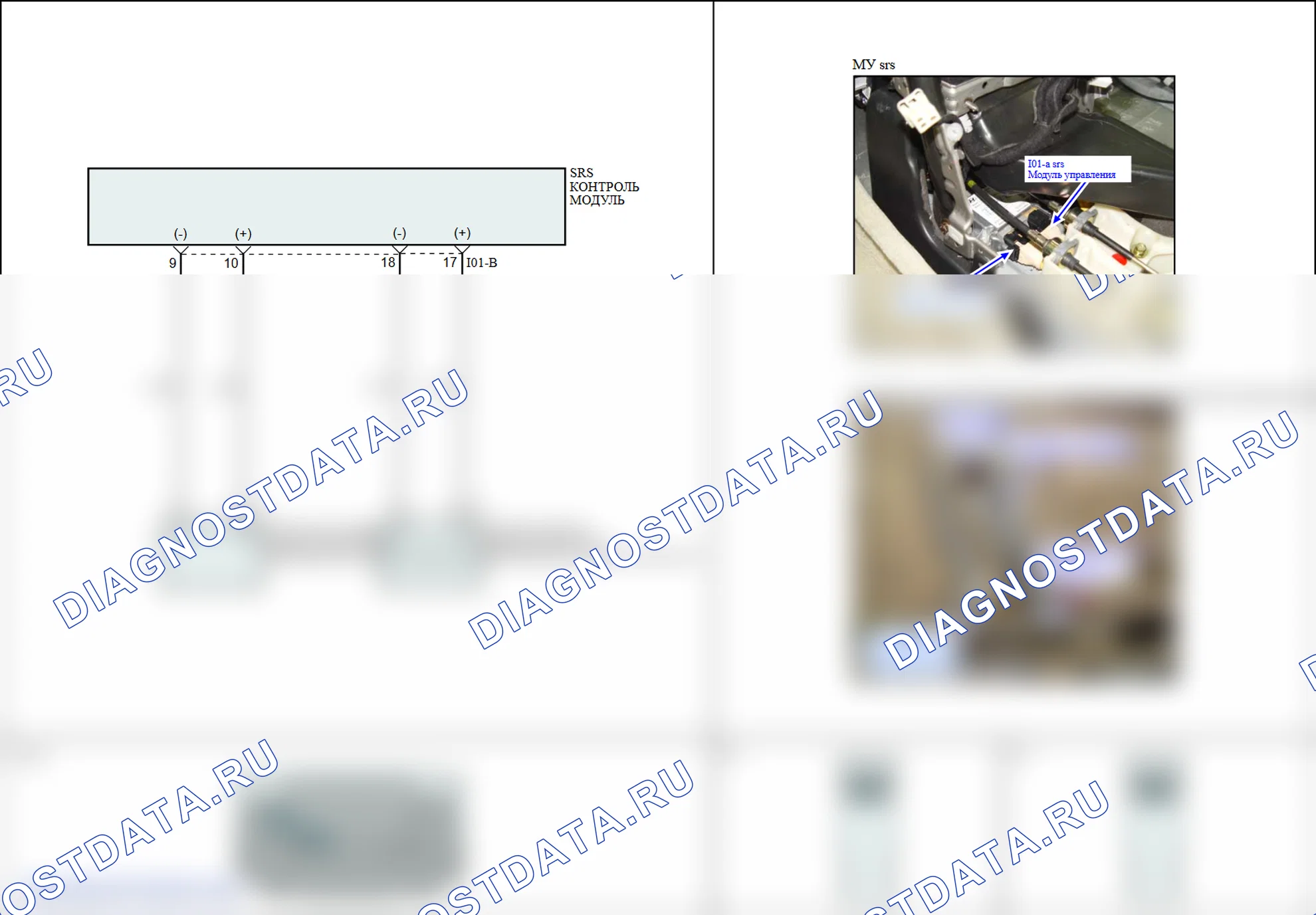 B1658: Натяжитель ремня 6 раз развертывания. Hyundai Santa Fe CM