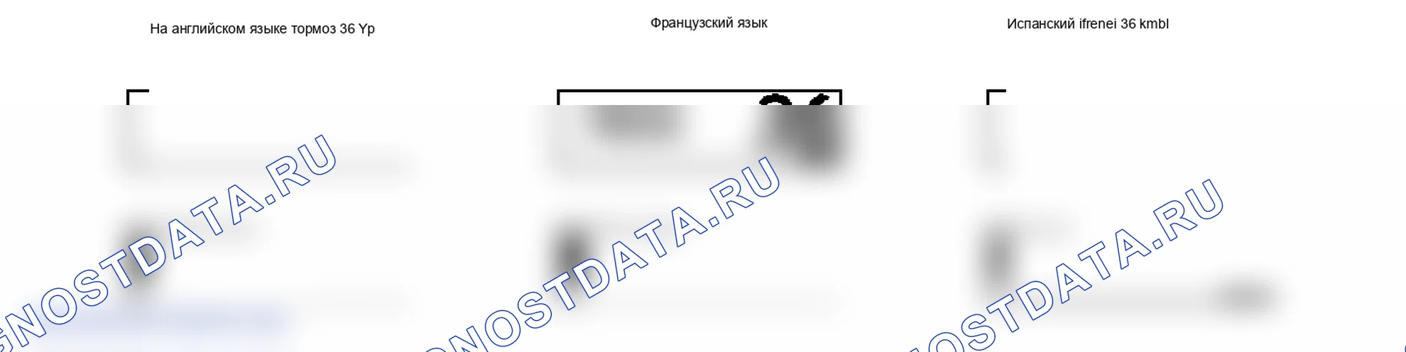Рис. 92. Lexus RX III