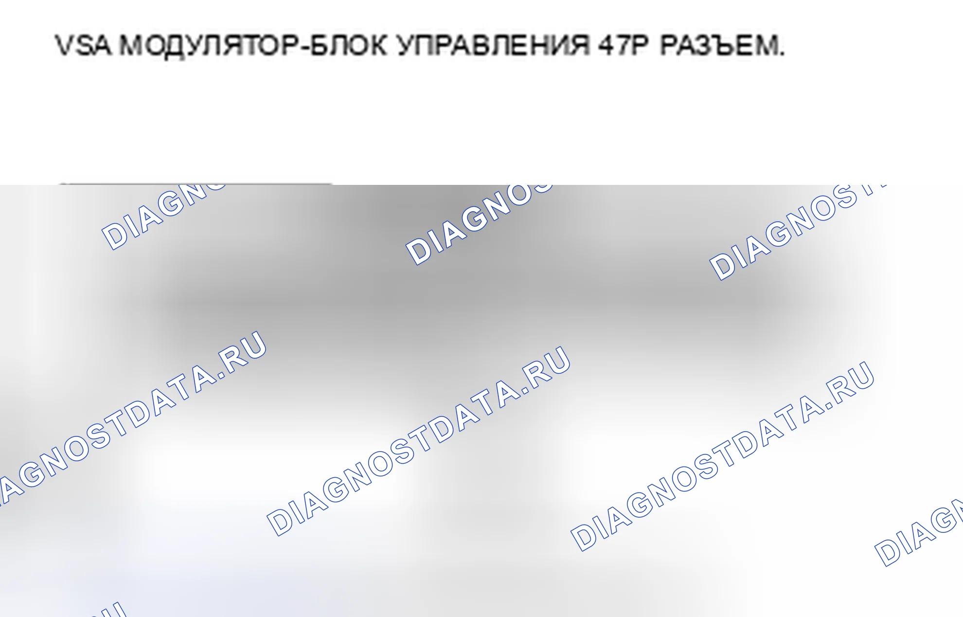 Рис. 17: расшифровка кода ошибки 27: Неисправность датчика угла поворота. Honda Insight ZE2 рестайлинг