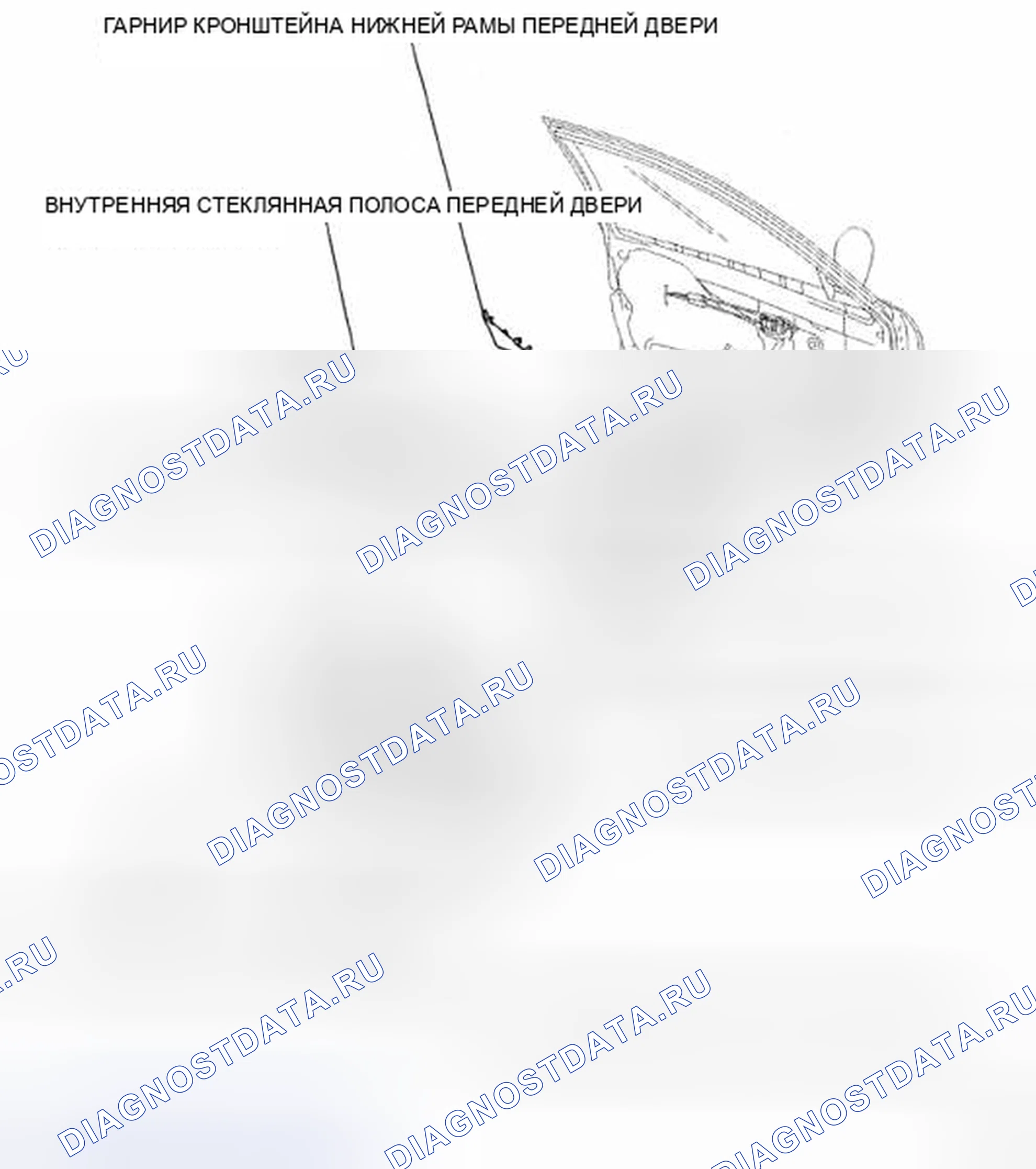 Рис. 44: КОМПОНЕНТЫ. Toyota Camry XV40