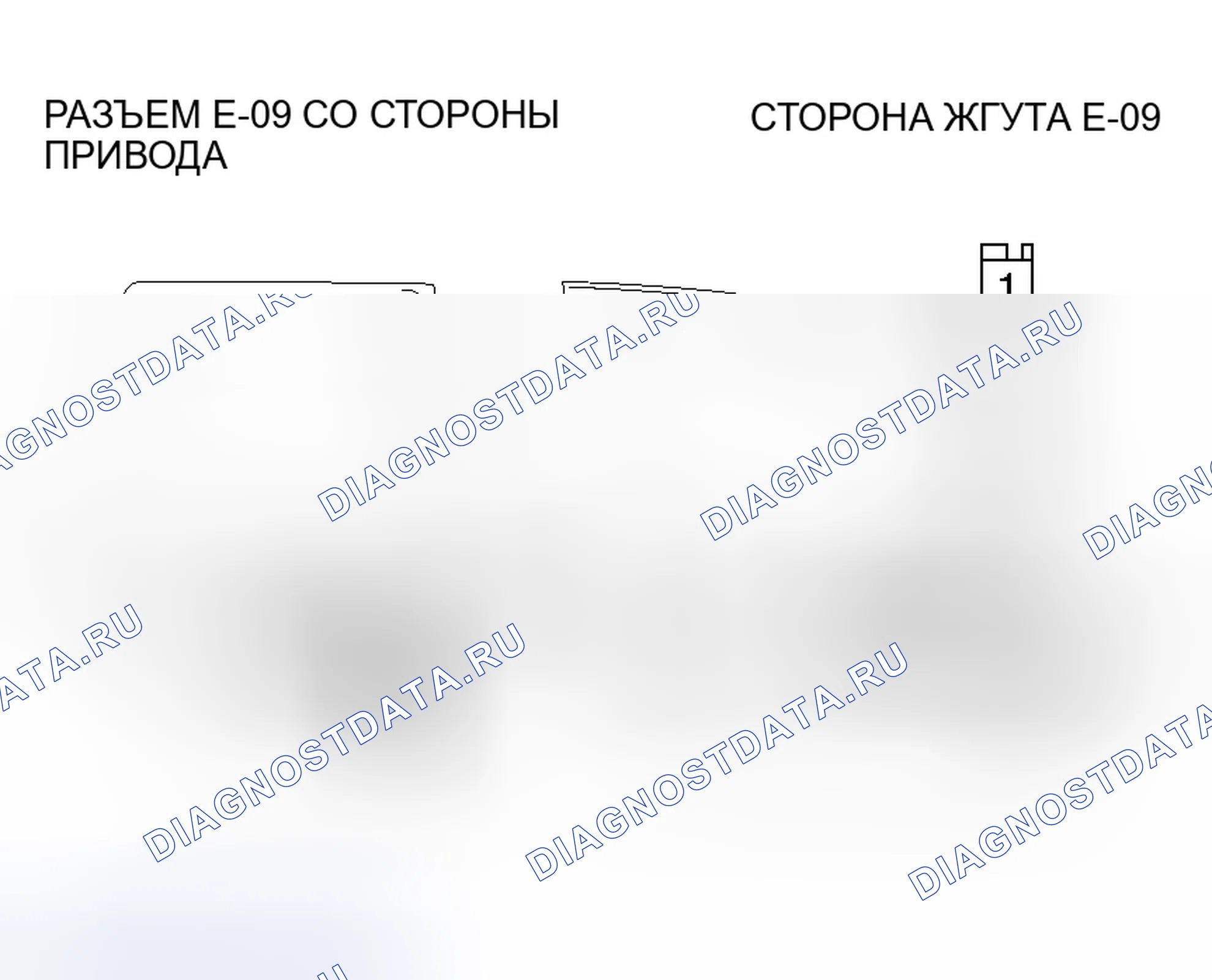 Рис. 149. Honda Envix I