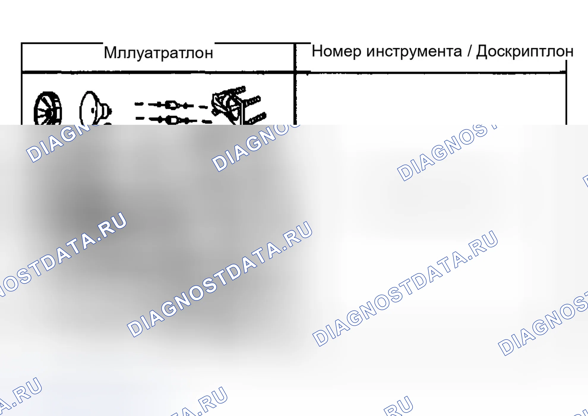 Рис. 347: Специальные инструменты и оборудование. GMC Sierra 1500 HD 