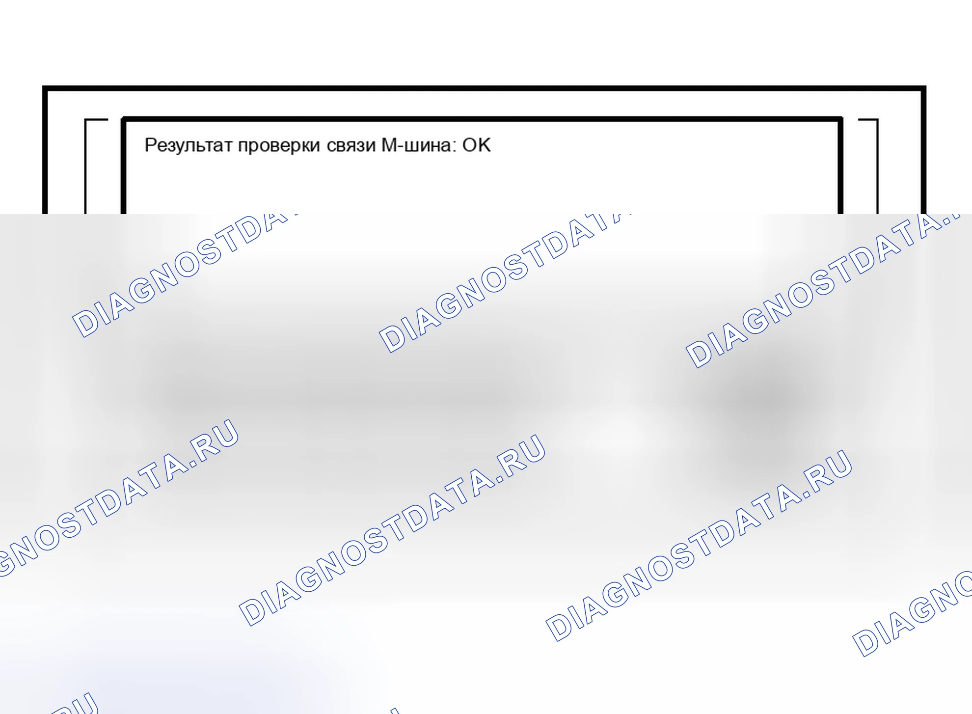Рис. 268. Mitsubishi Endeavor I