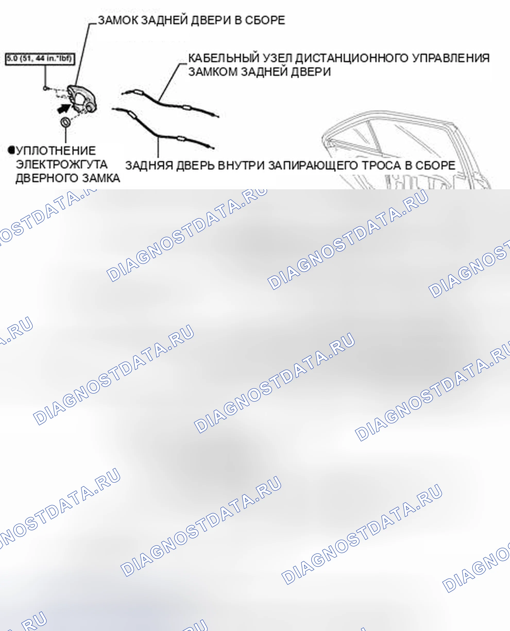 Рис. 303: ИЛЛЮСТРАЦИЯ. Toyota Camry XV40 рестайлинг