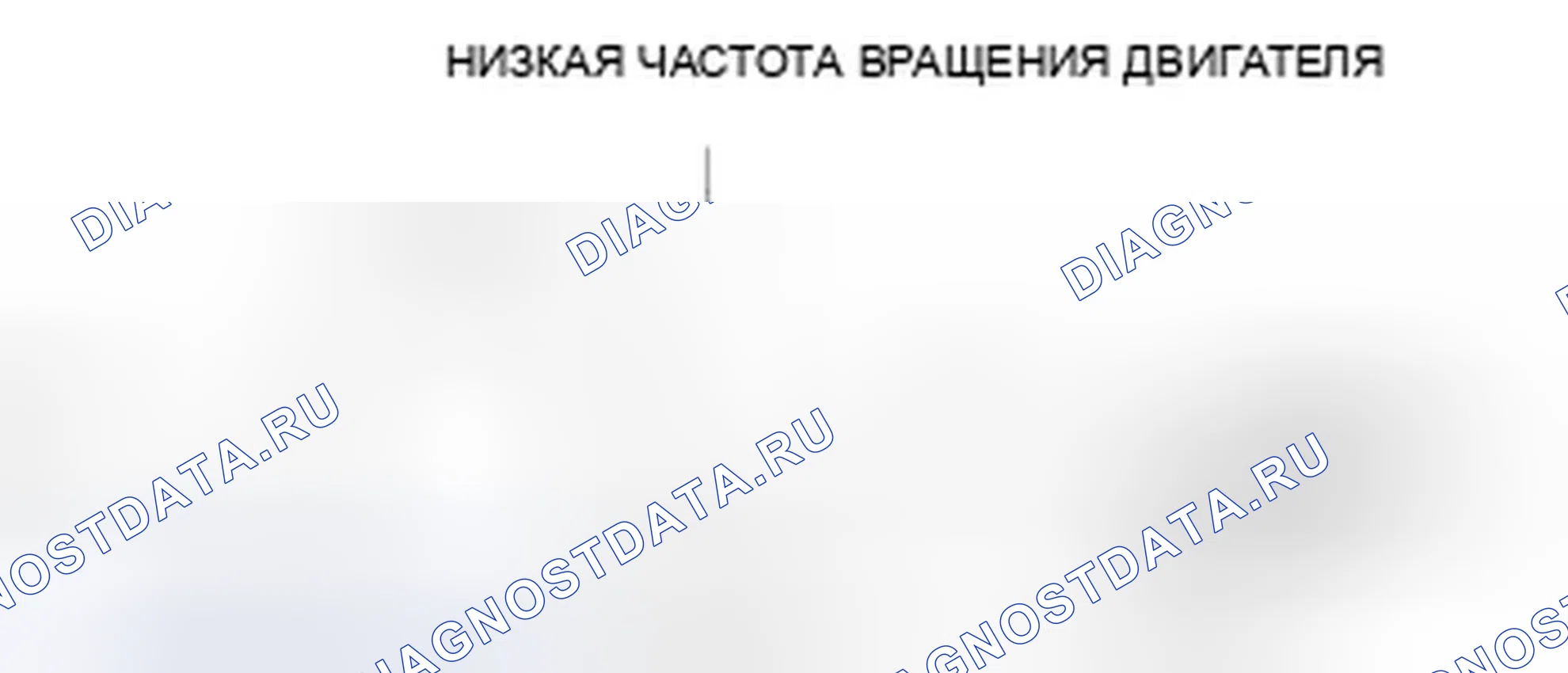 Рис. 579. Honda Crosstour I