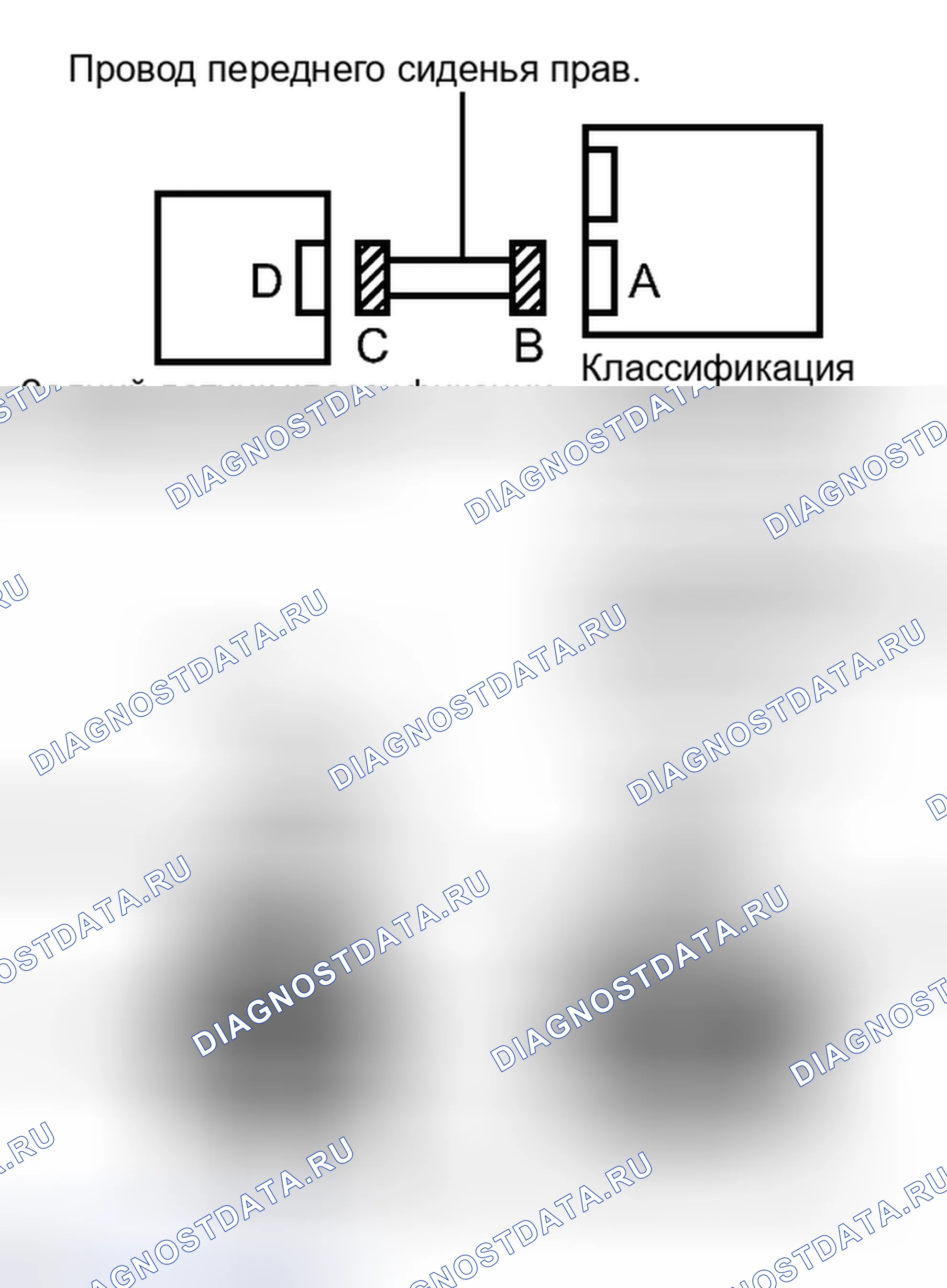 Рис. 184. Toyota Camry XV40 рестайлинг