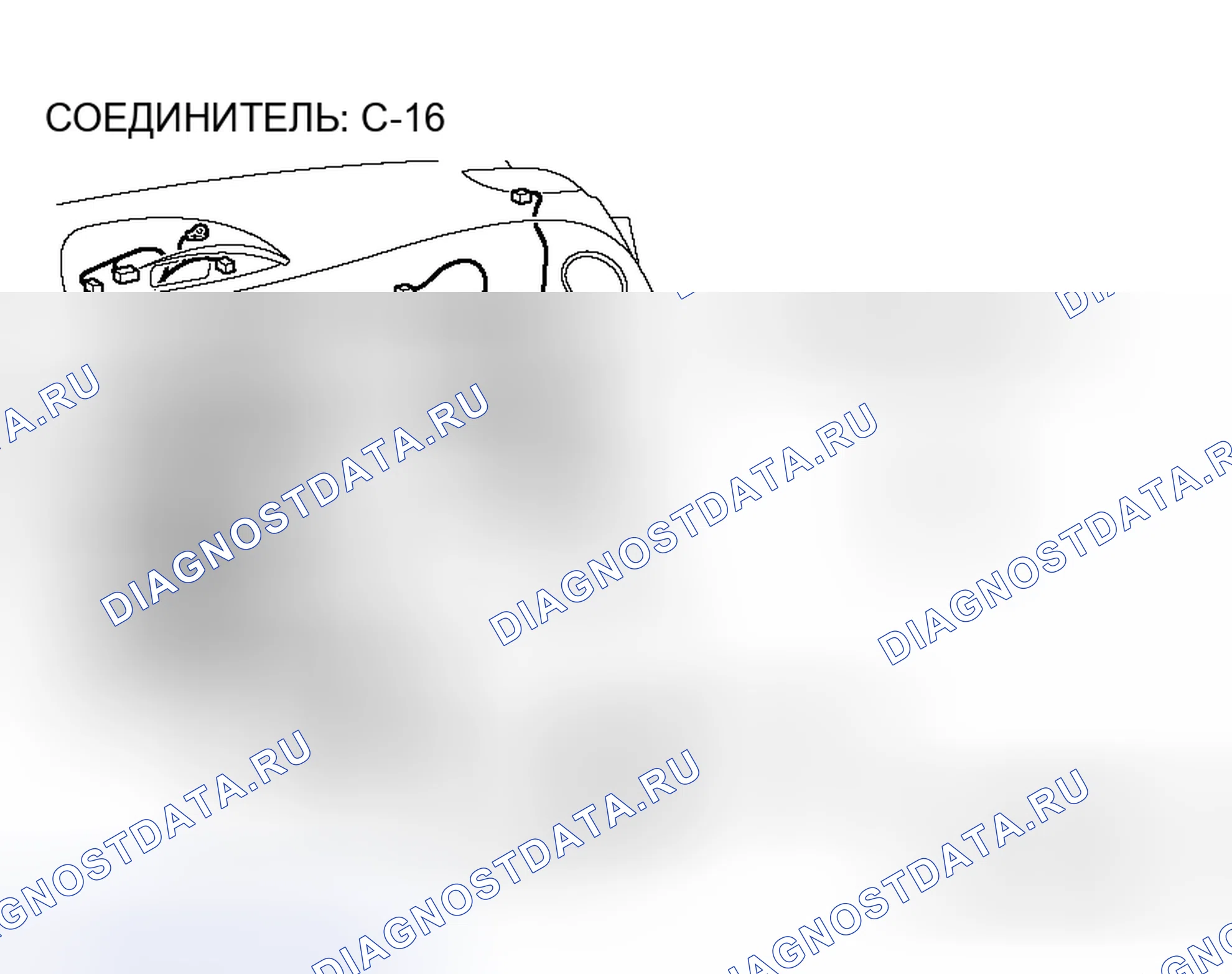 Рис. 16. Honda Fit Aria I