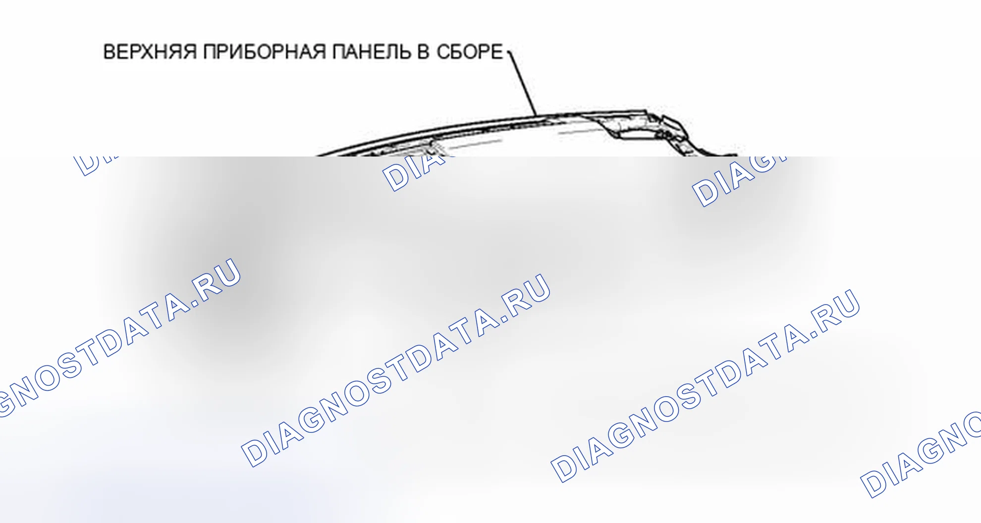 Рис. 39: ИЛЛЮСТРАЦИЯ. Honda Accord VII рестайлинг