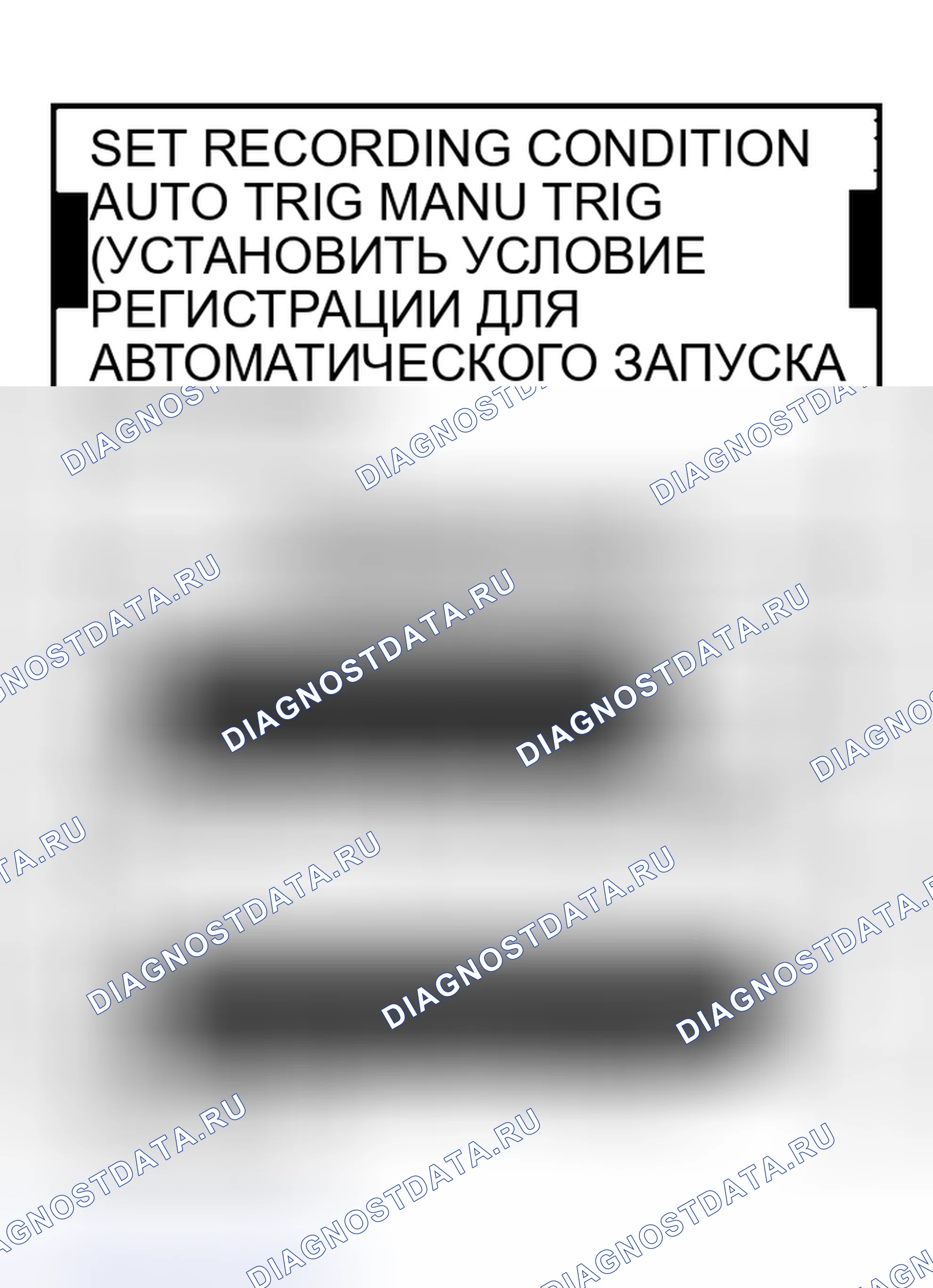 Рис. 175. Nissan Altima L31