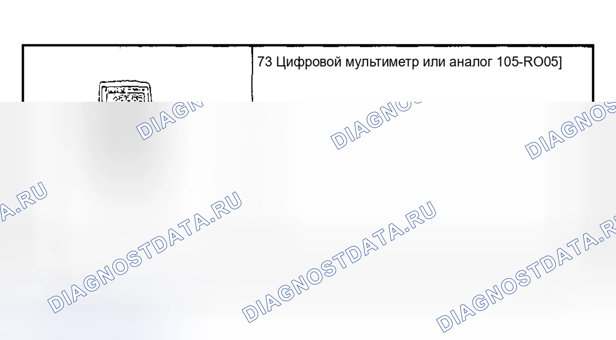 Рис. 150: Специальный инструмент (ы). Mazda Flair II