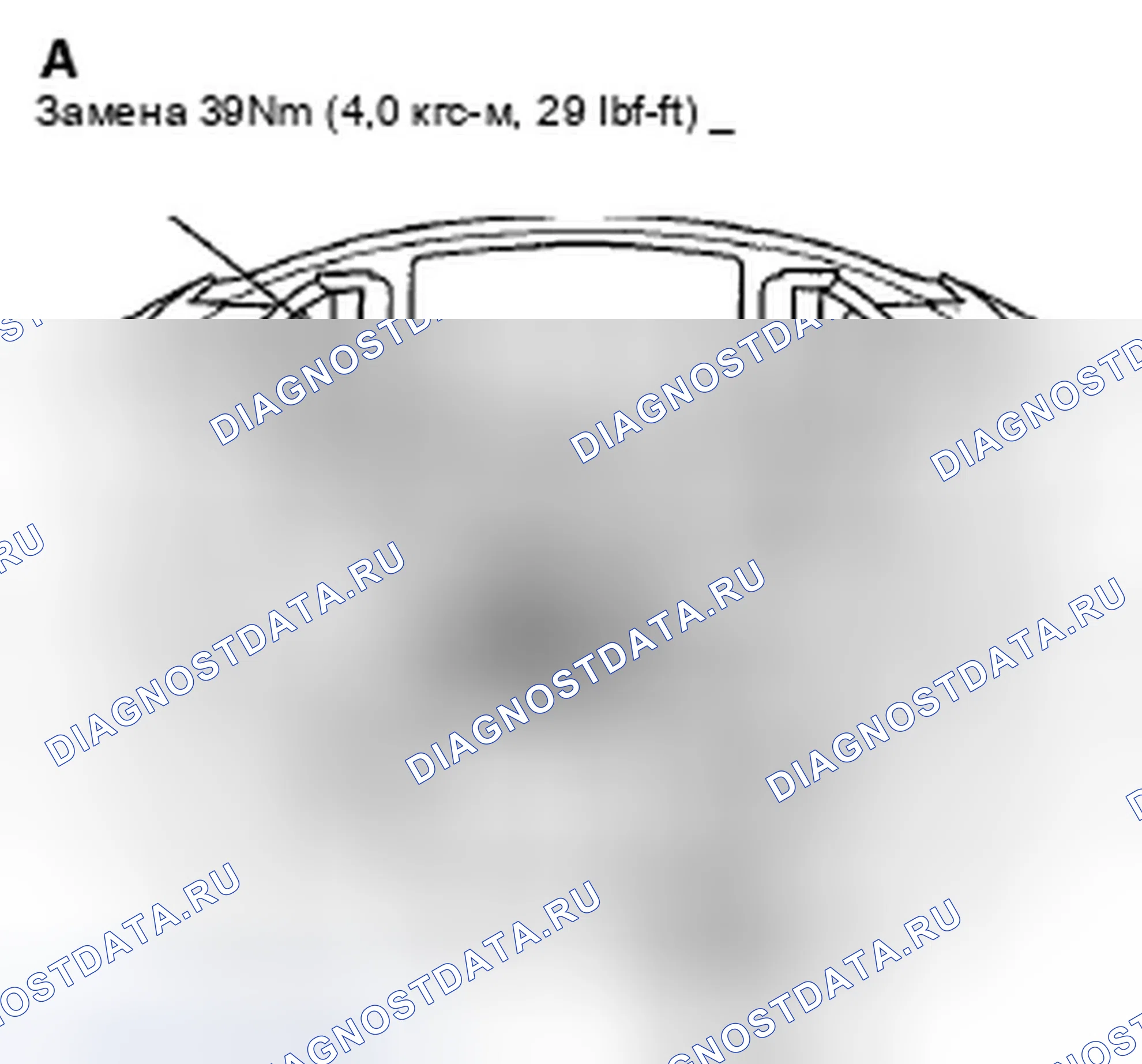 Рис. 225. Honda Fit GE