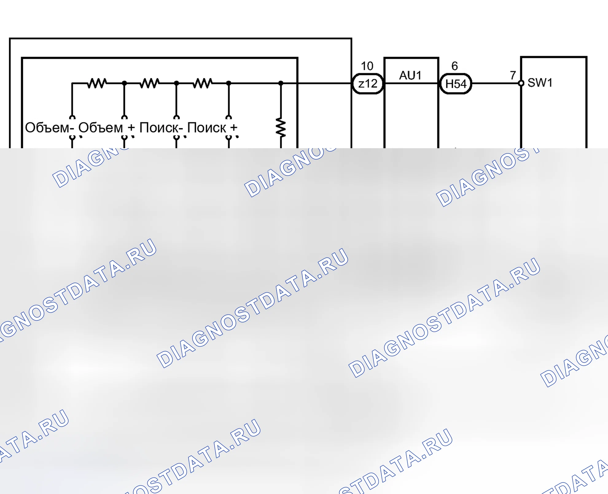 Рис. 93: электросхема. Toyota Sequoia II рестайлинг