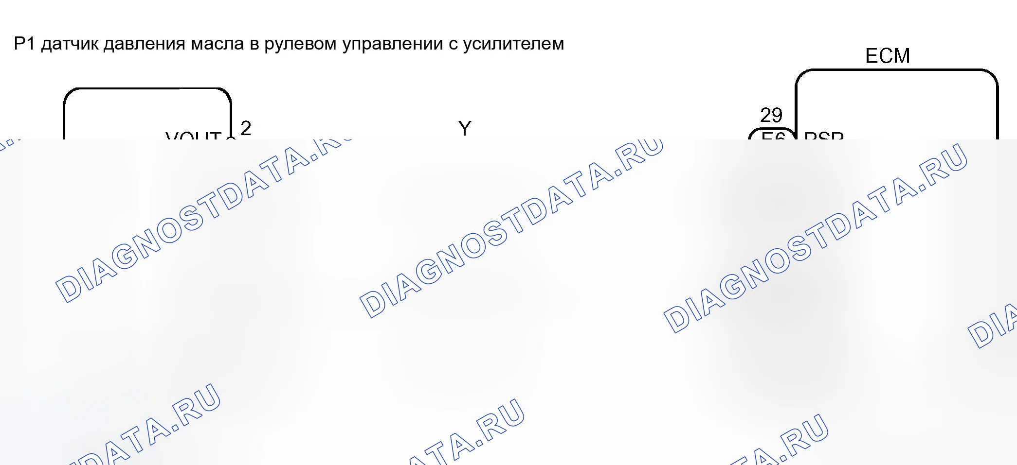 Рис. 248: электросхема. Scion xB I