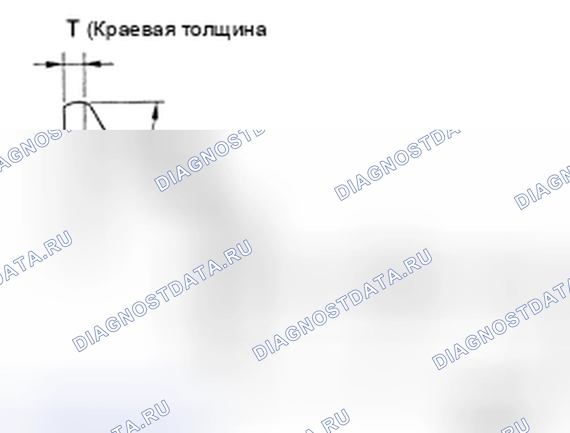 Рис. 752: Размеры клапана. Nissan Altima L33
