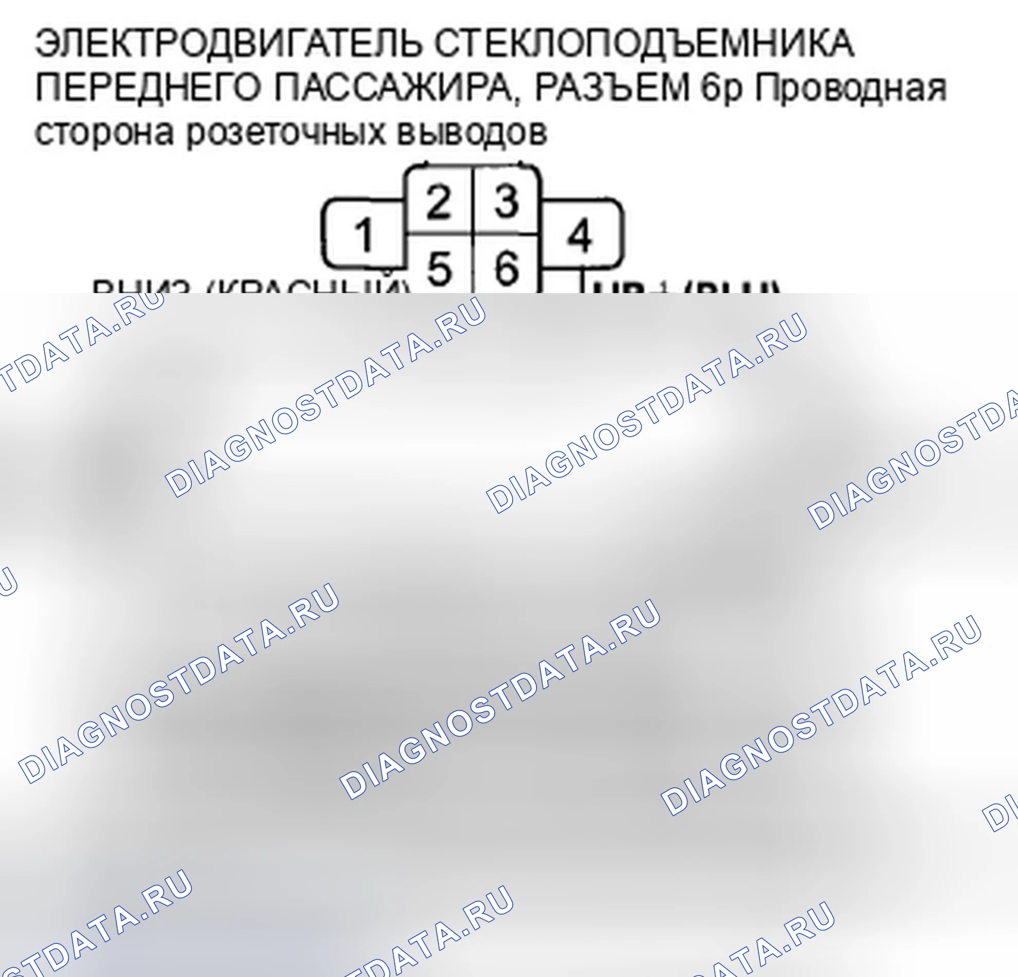 Рис. 124. Honda Accord VIII рестайлинг