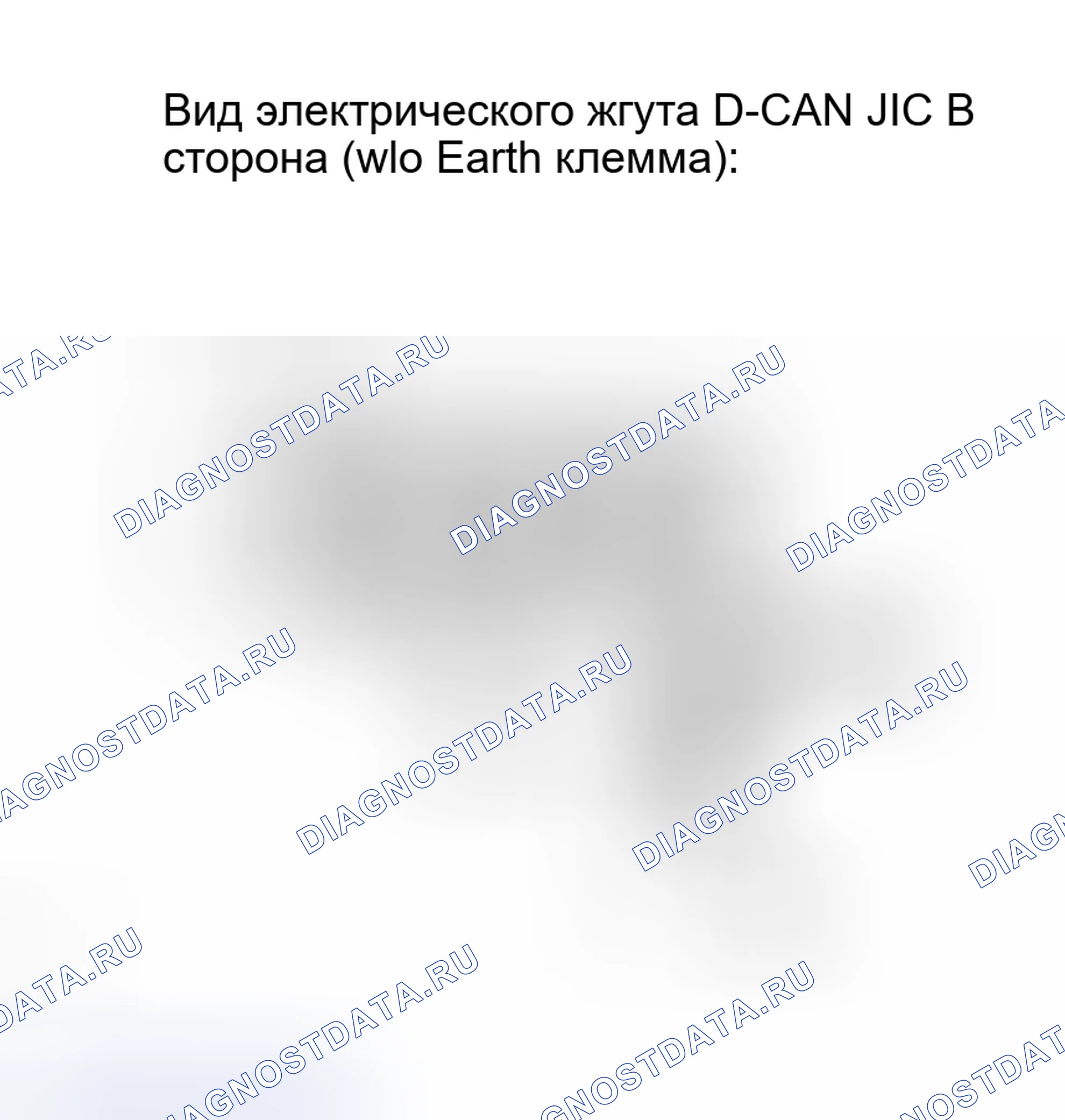 Рис. 79. Haval H8 I