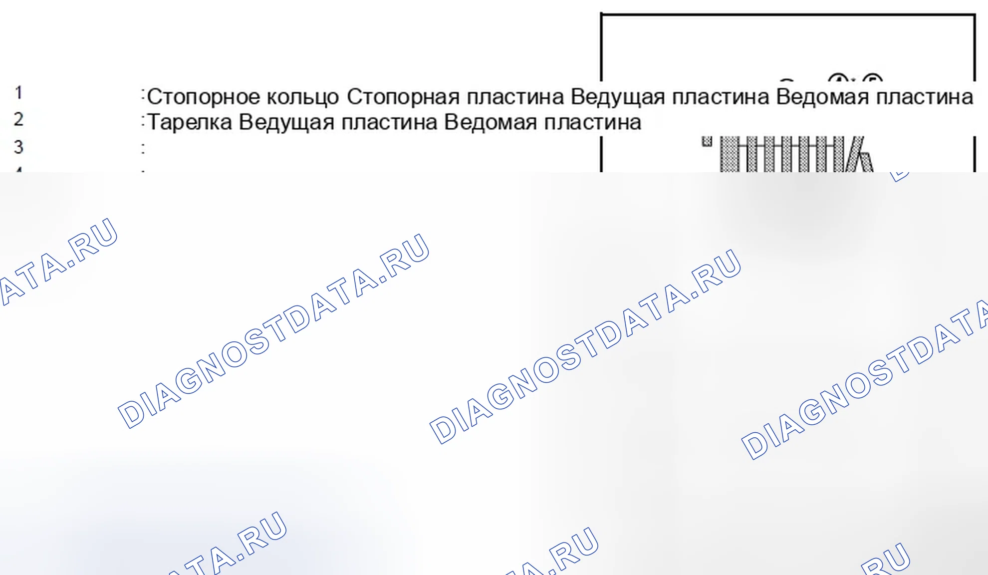 Рис. 255. Infiniti EX35 I