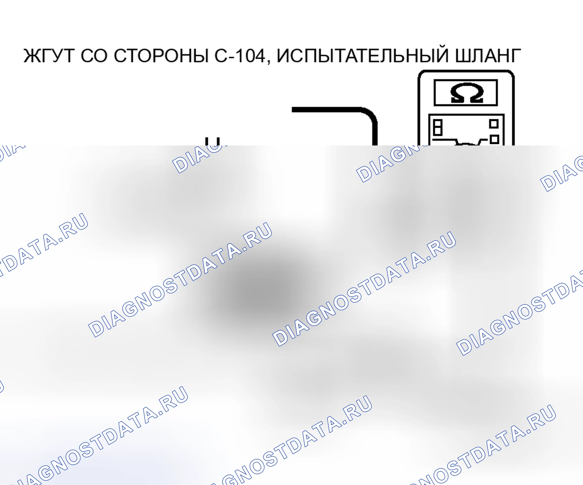 Рис. 76. Honda Fit Aria I