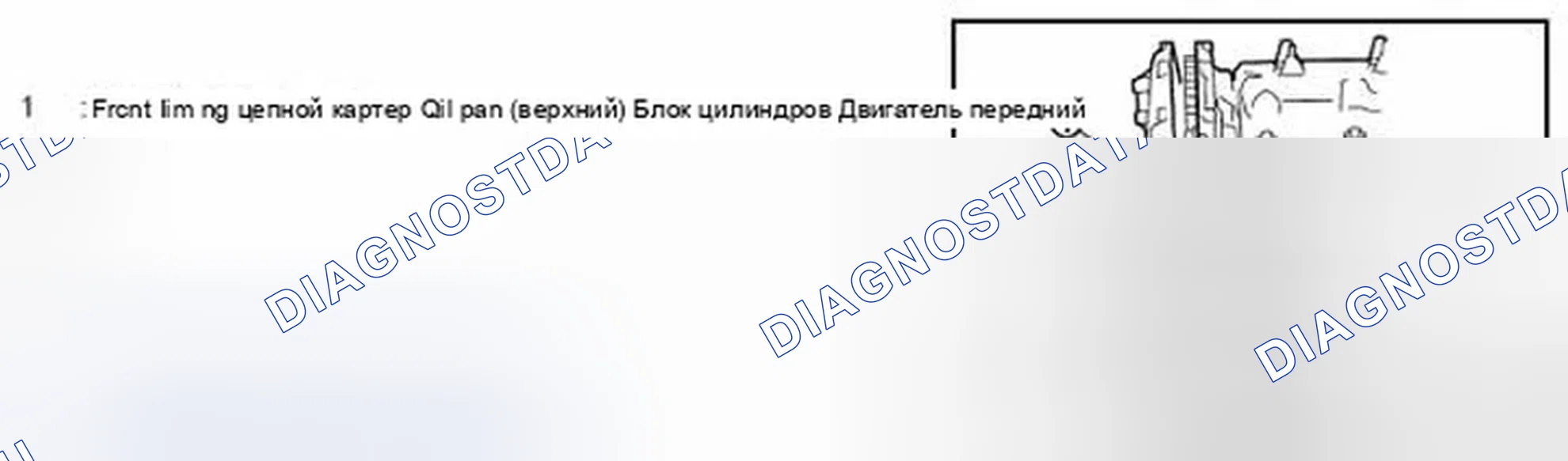 Рис. 141. Infiniti QX50 I
