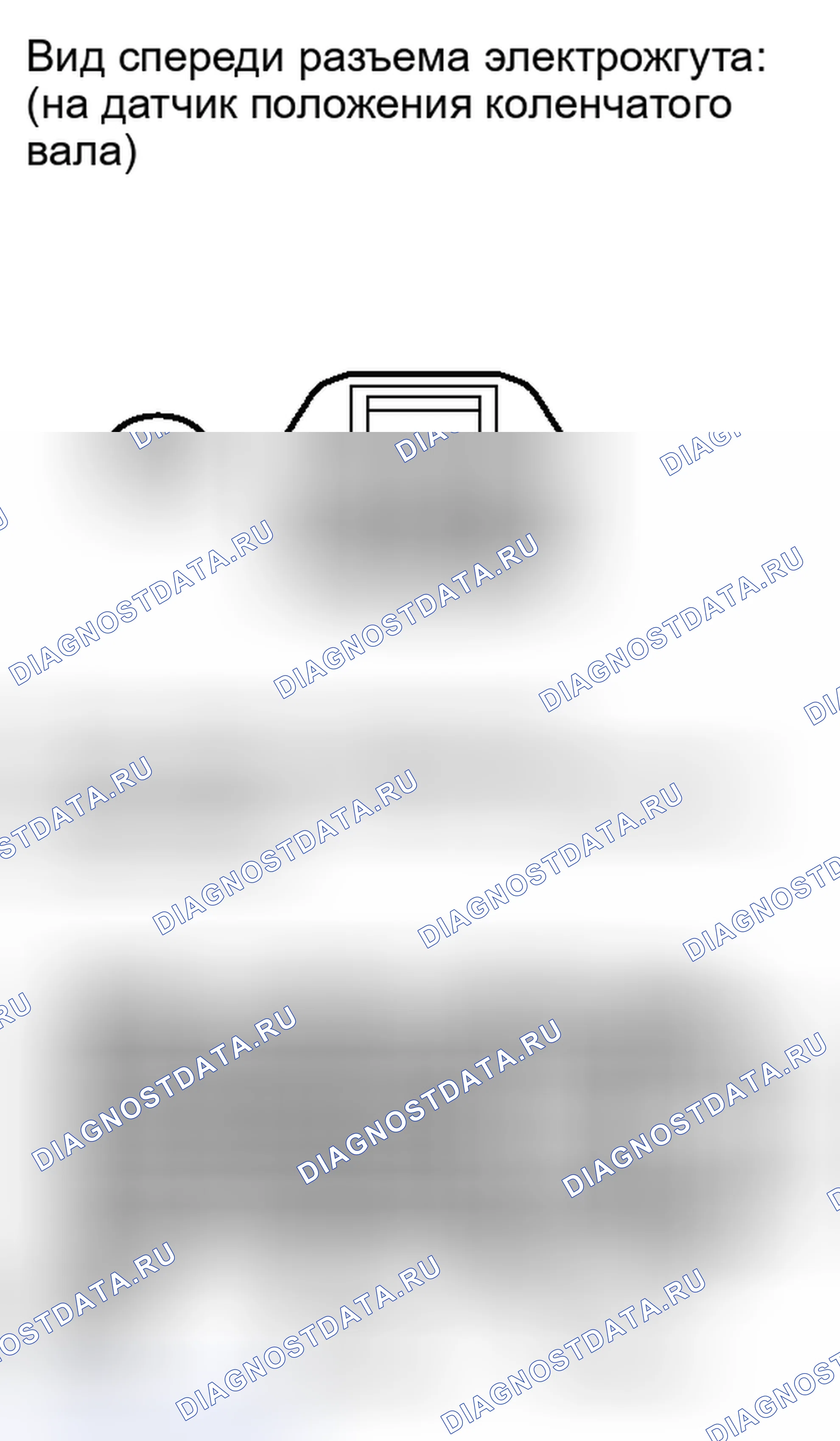 Рис. 288: ПОРЯДОК ВЫПОЛНЕНИЯ РАБОТ. Toyota RAV4 III рестайлинг