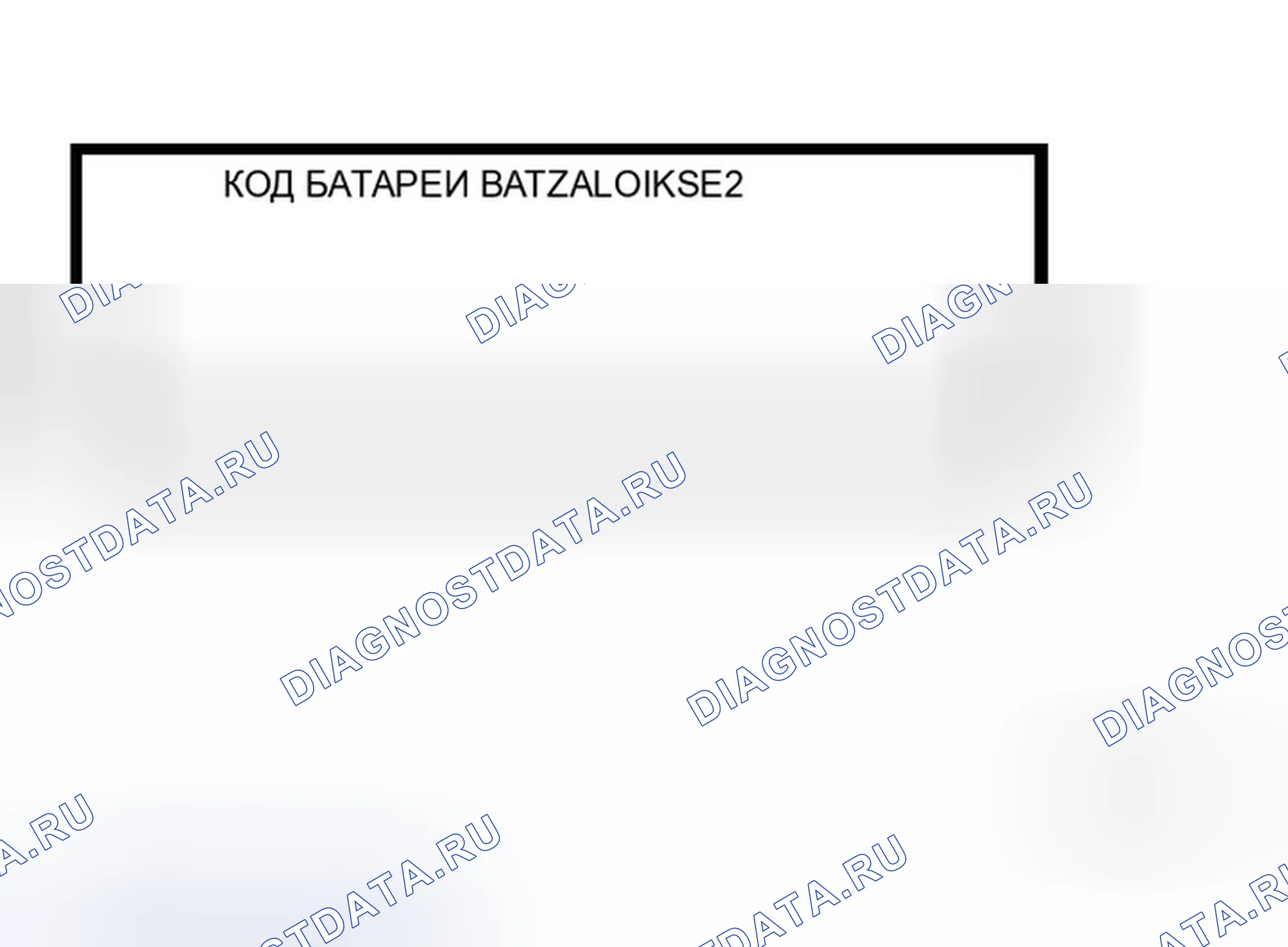 Рис. 15. Infiniti M45 III