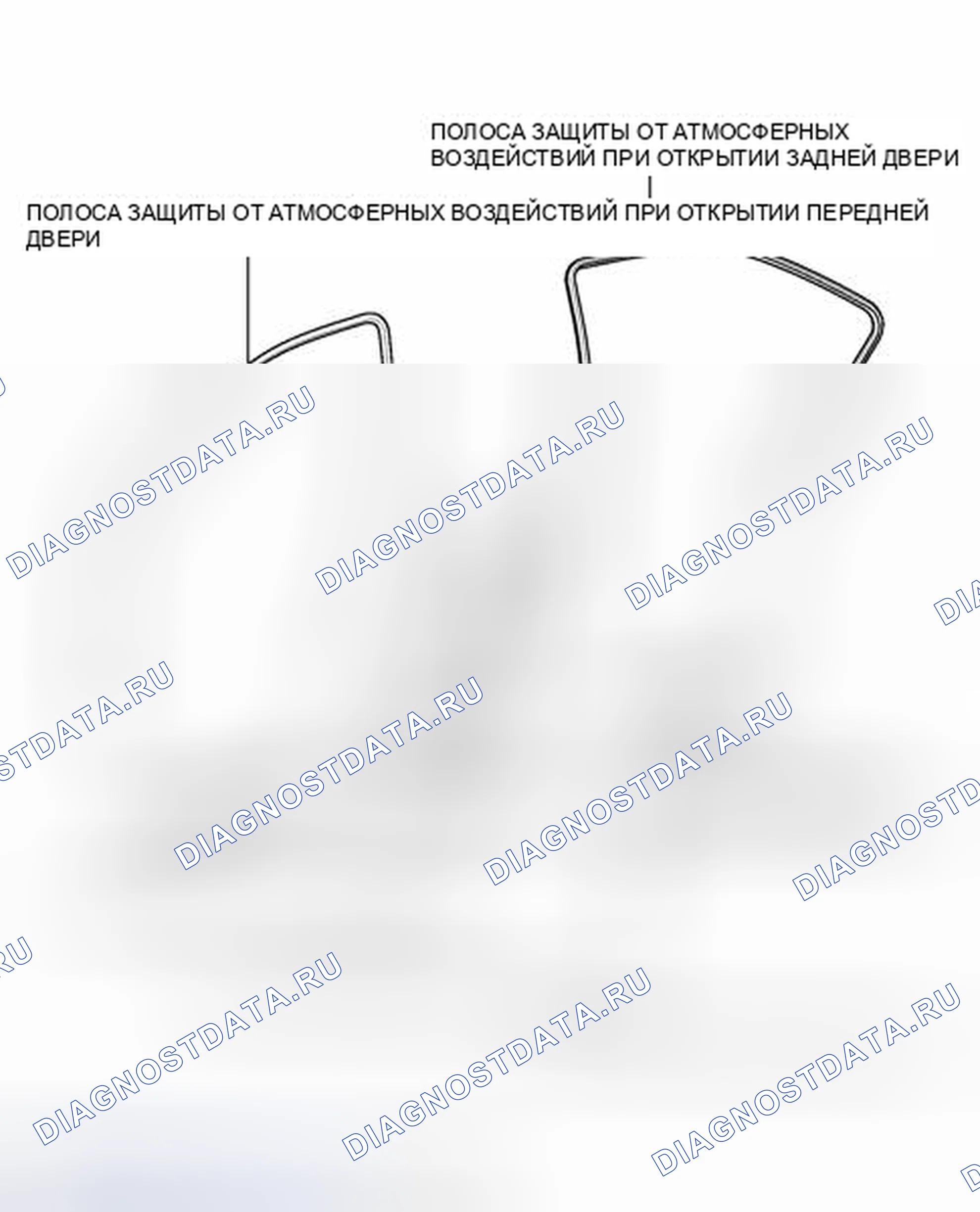 Рис. 35: ИЛЛЮСТРАЦИЯ. Toyota Camry XV40 рестайлинг